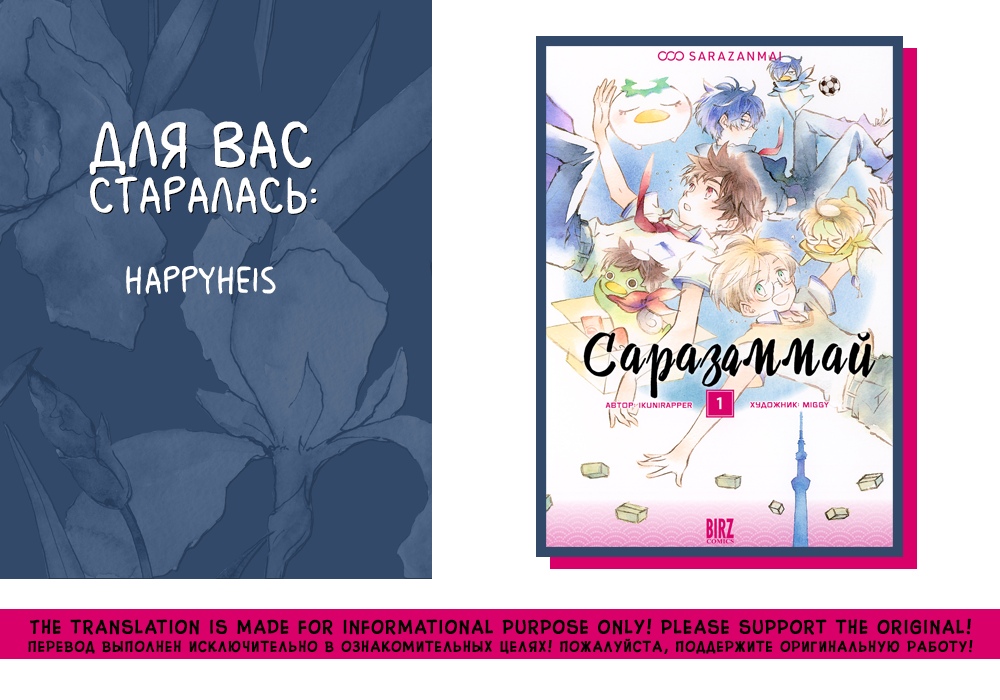 Страница 27 из 27