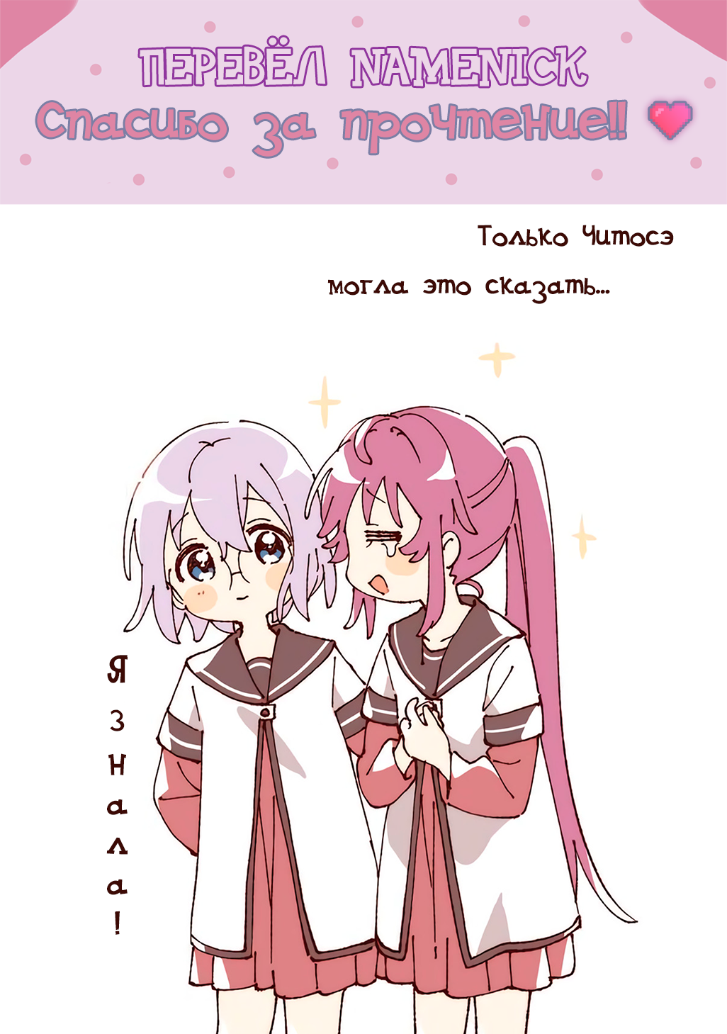 Страница 14 из 14