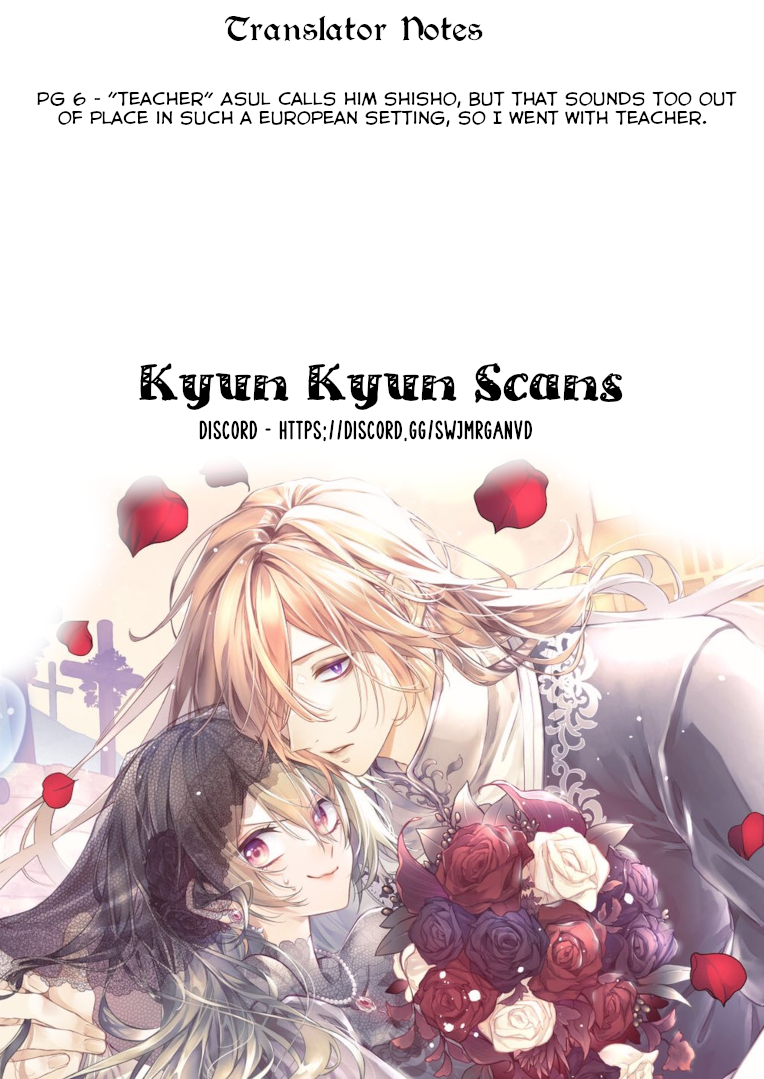 Страница 33 из 33
