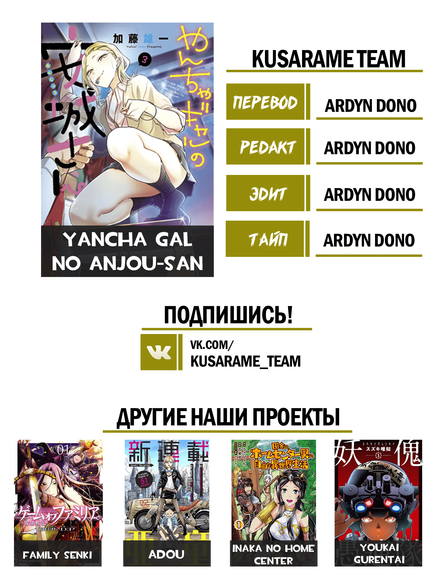 Страница 13 из 13