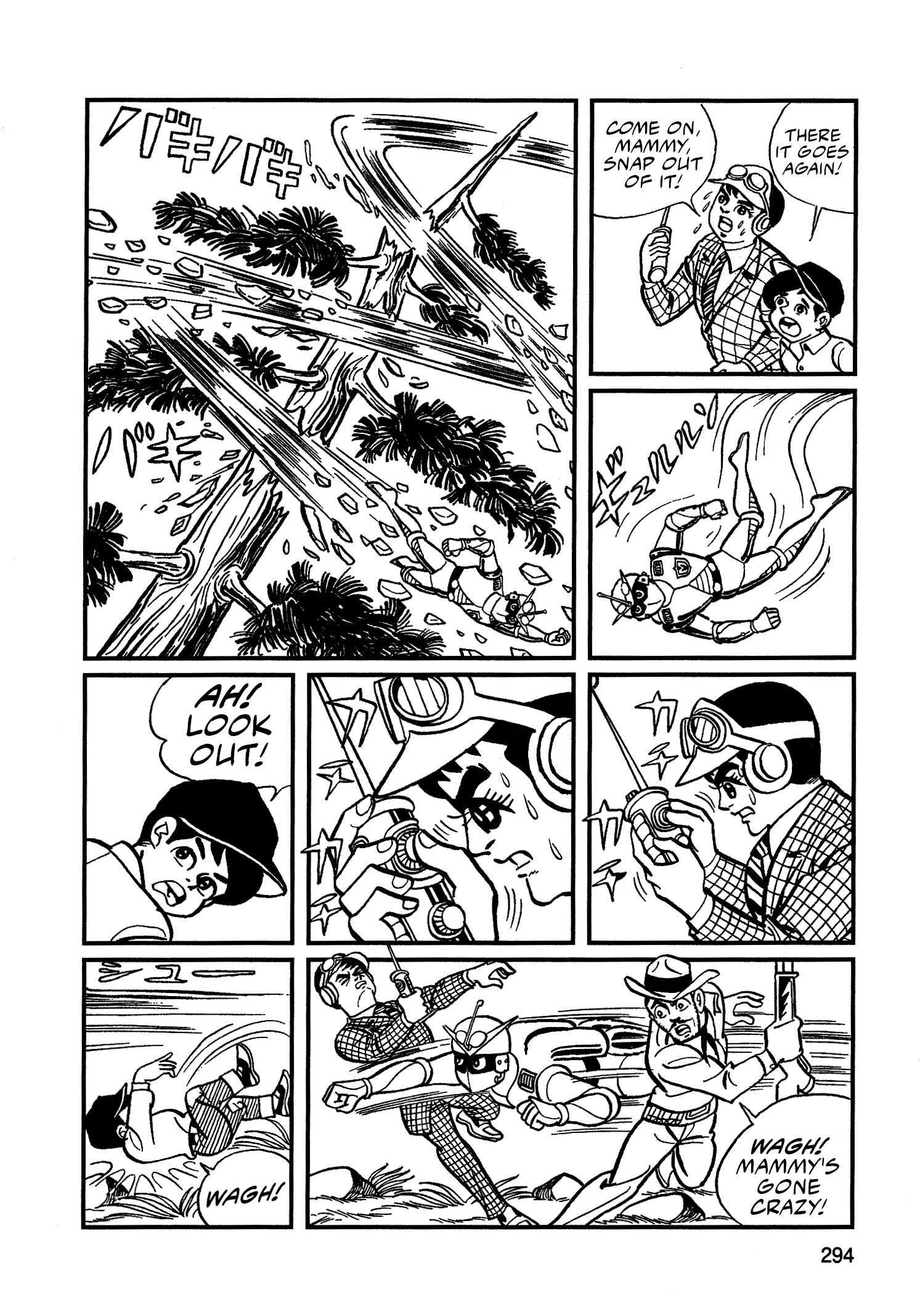 Страница 14 из 16