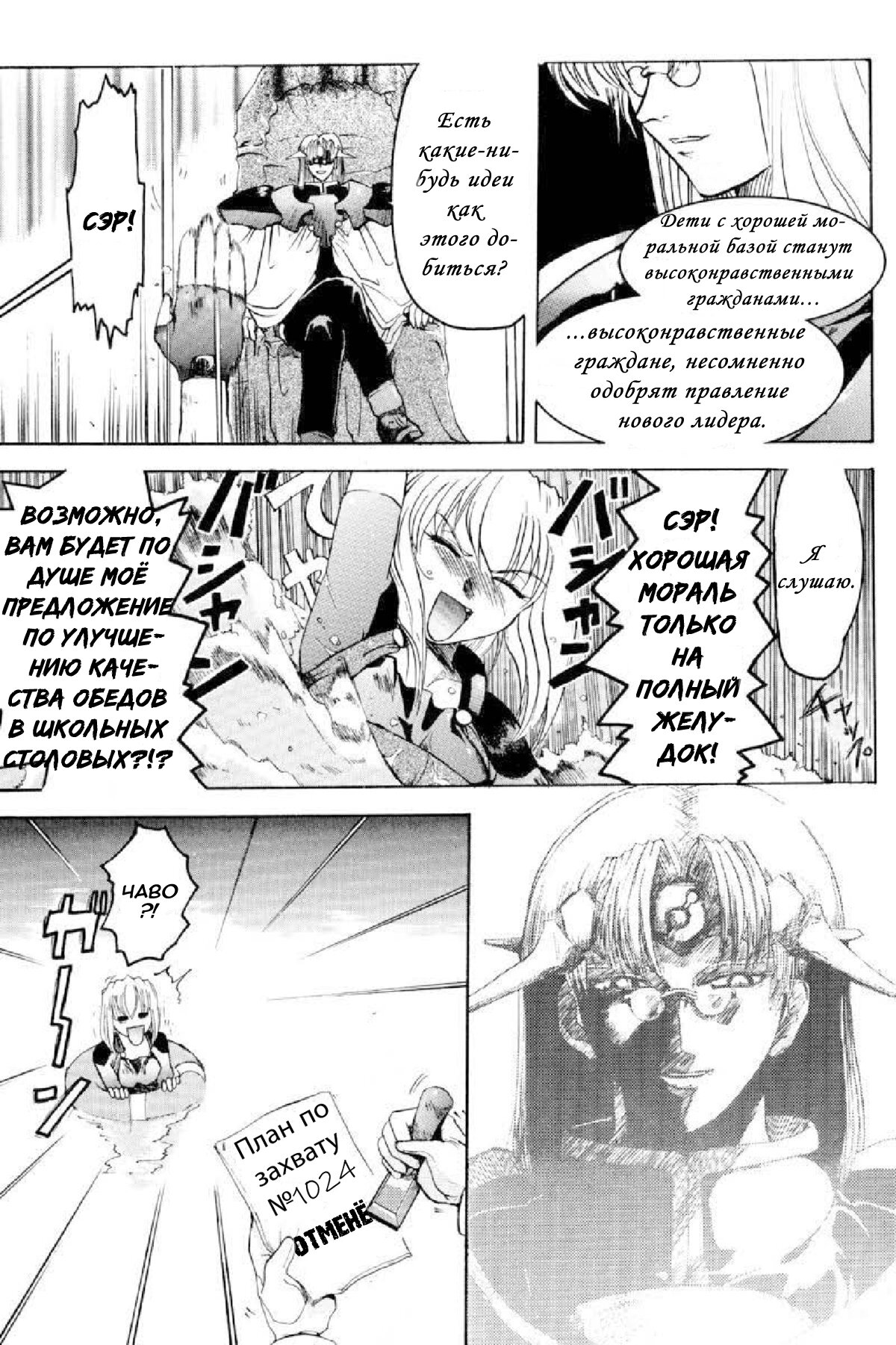 Страница 5 из 27