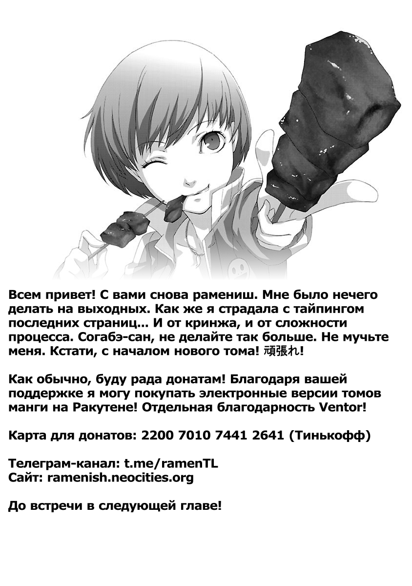Страница 24 из 24