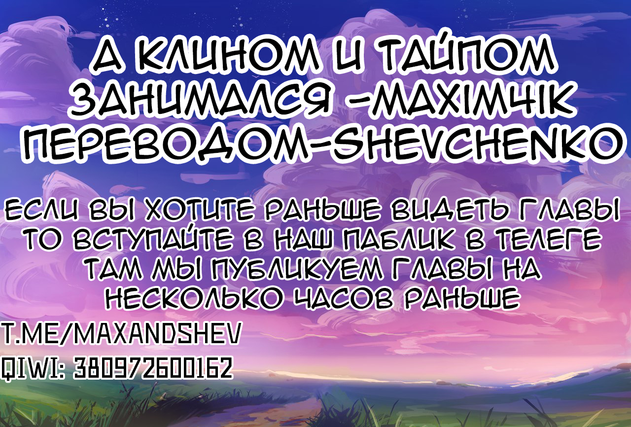 Страница 20 из 20