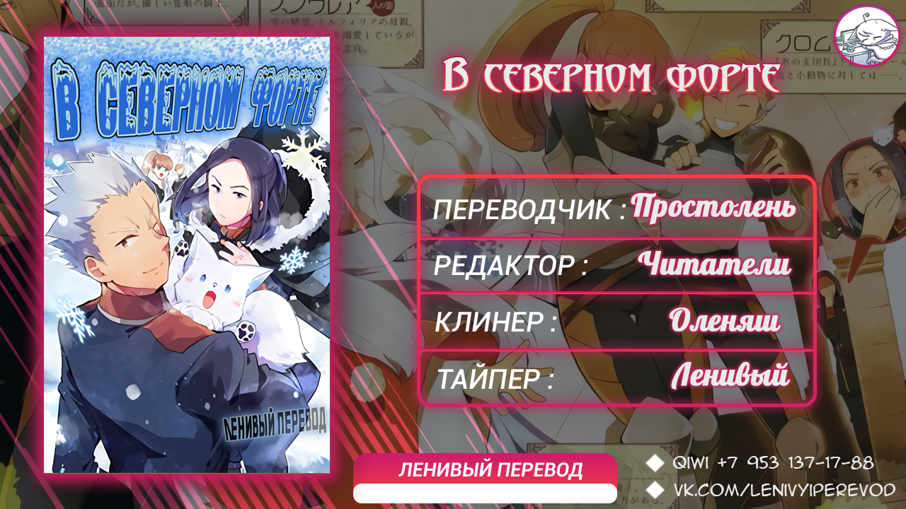 Страница 13 из 14