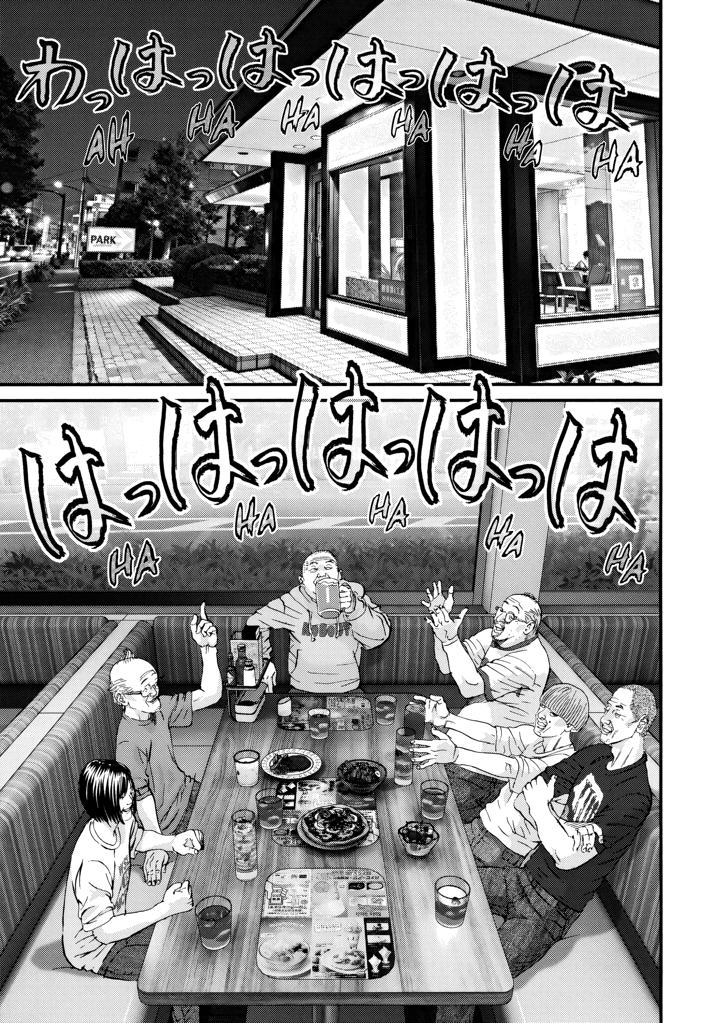 Страница 8 из 21