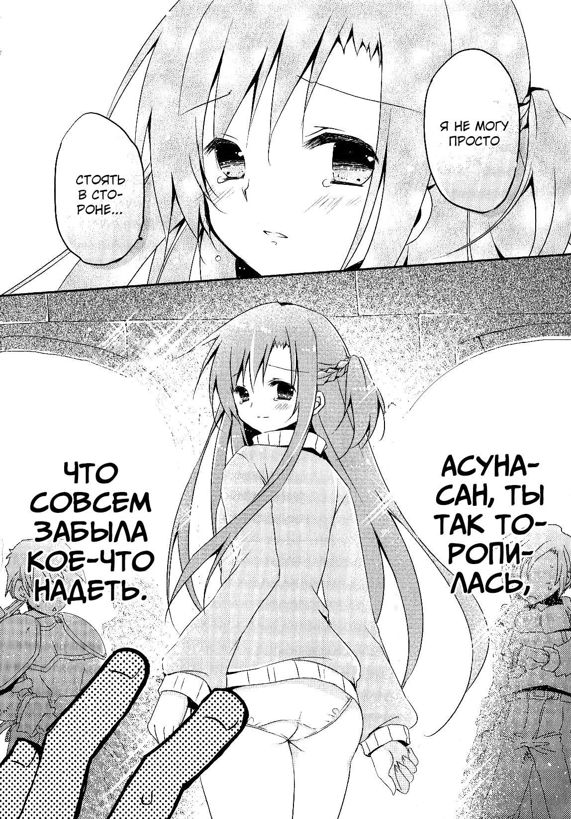 Страница 14 из 17