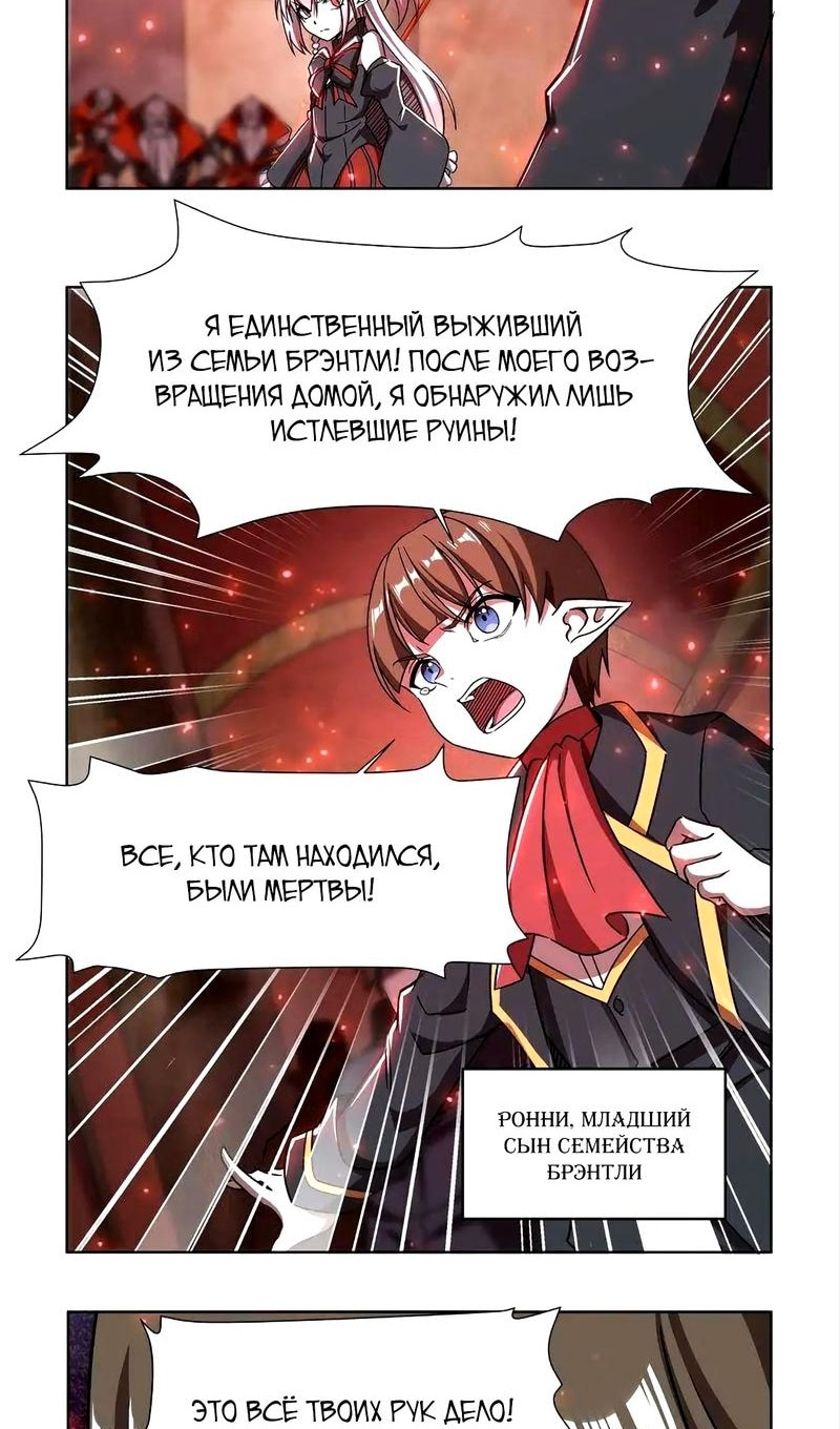 Страница 14 из 36