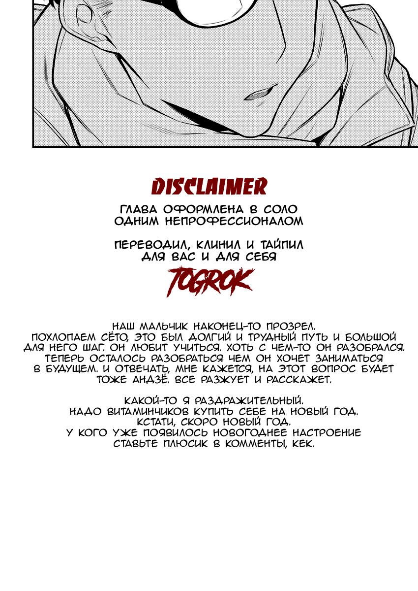 Страница 18 из 18