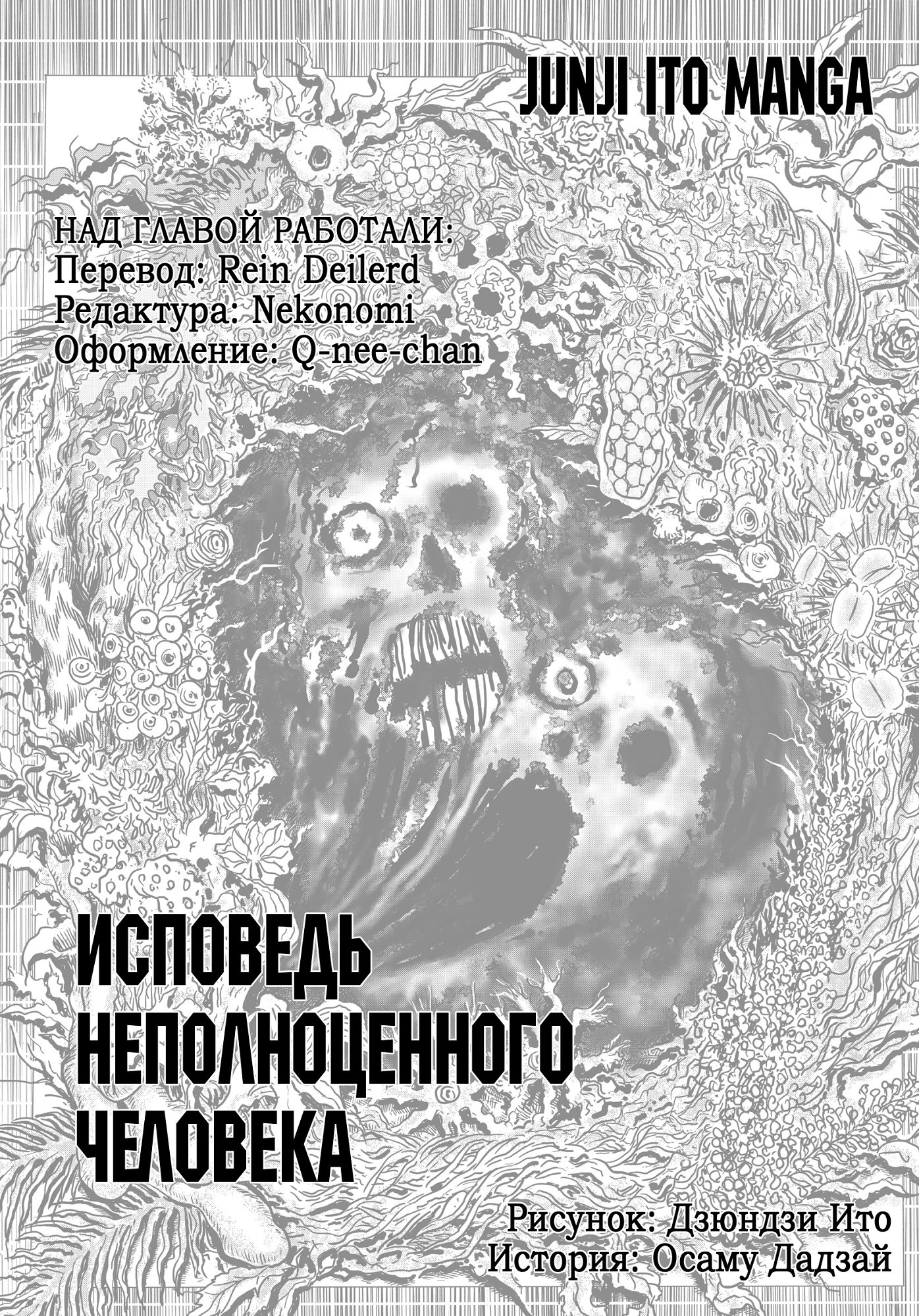 Страница 36 из 36