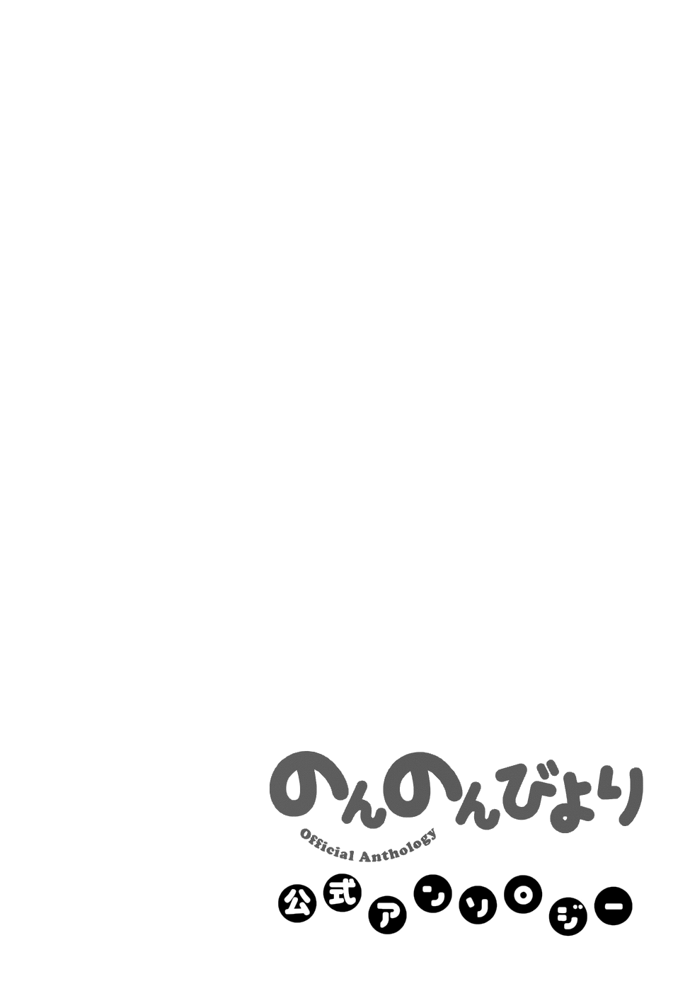 Страница 8 из 8