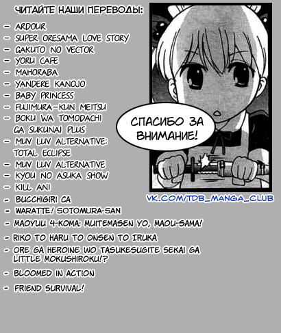 Страница 8 из 8