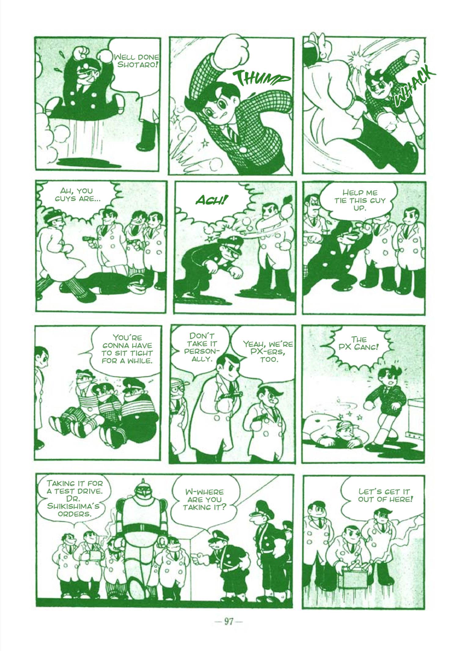 Страница 100 из 122
