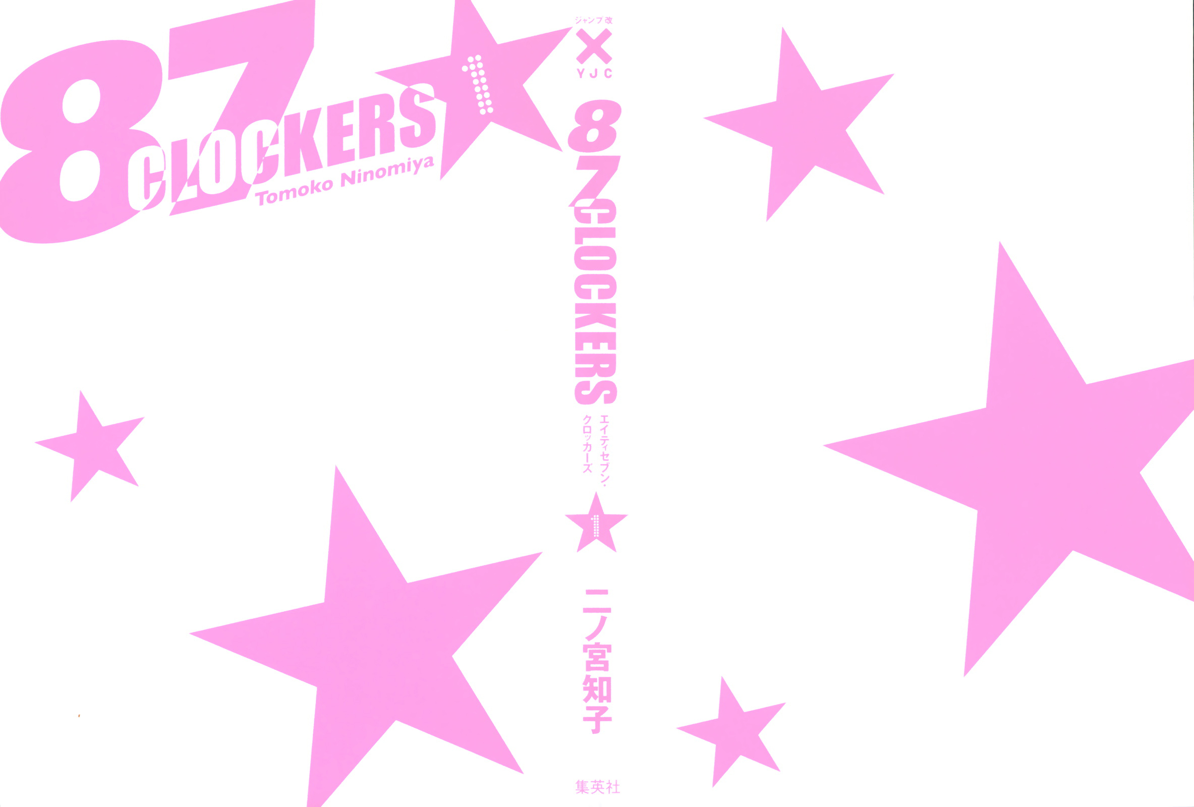 Страница 5 из 52