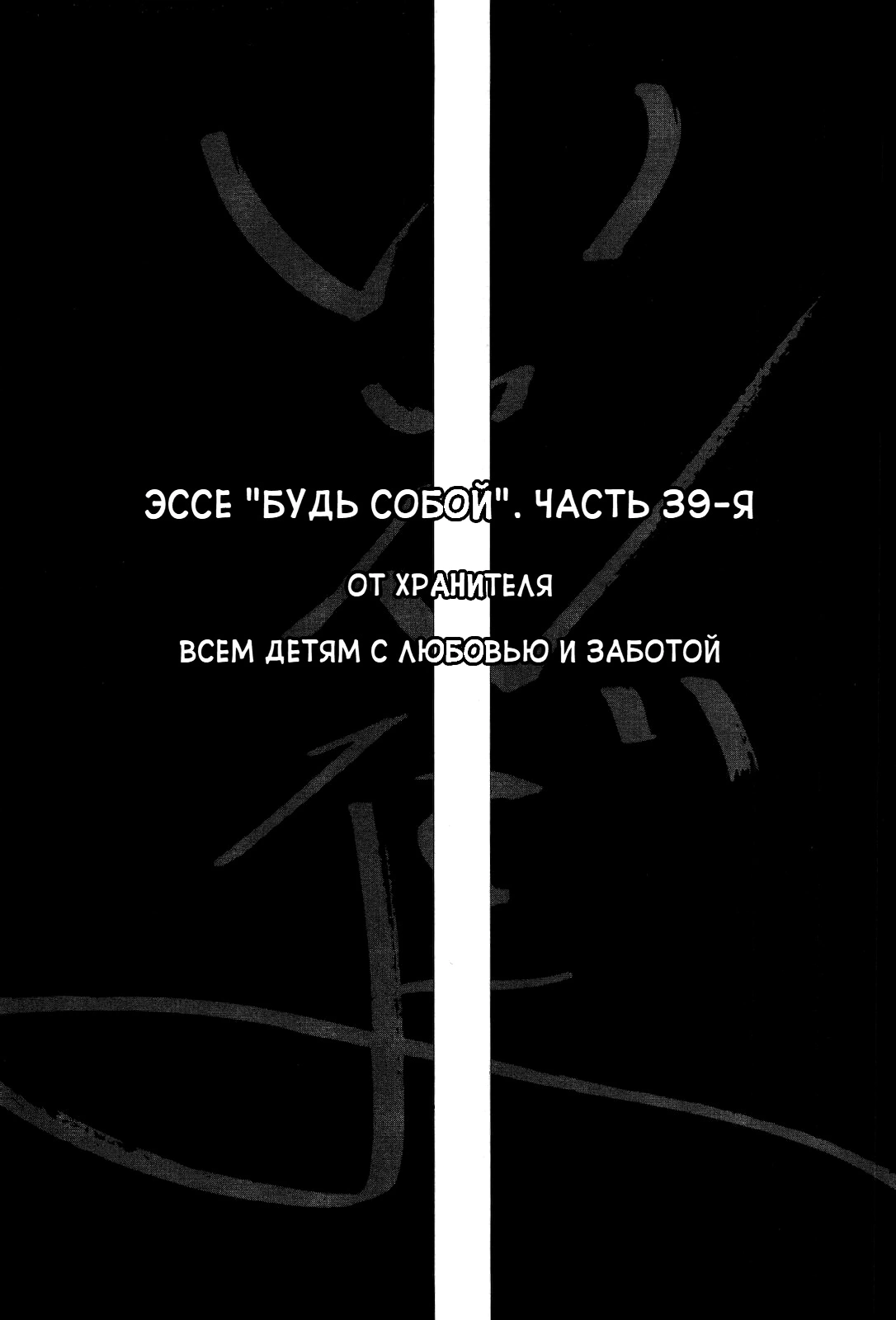 Страница 33 из 36