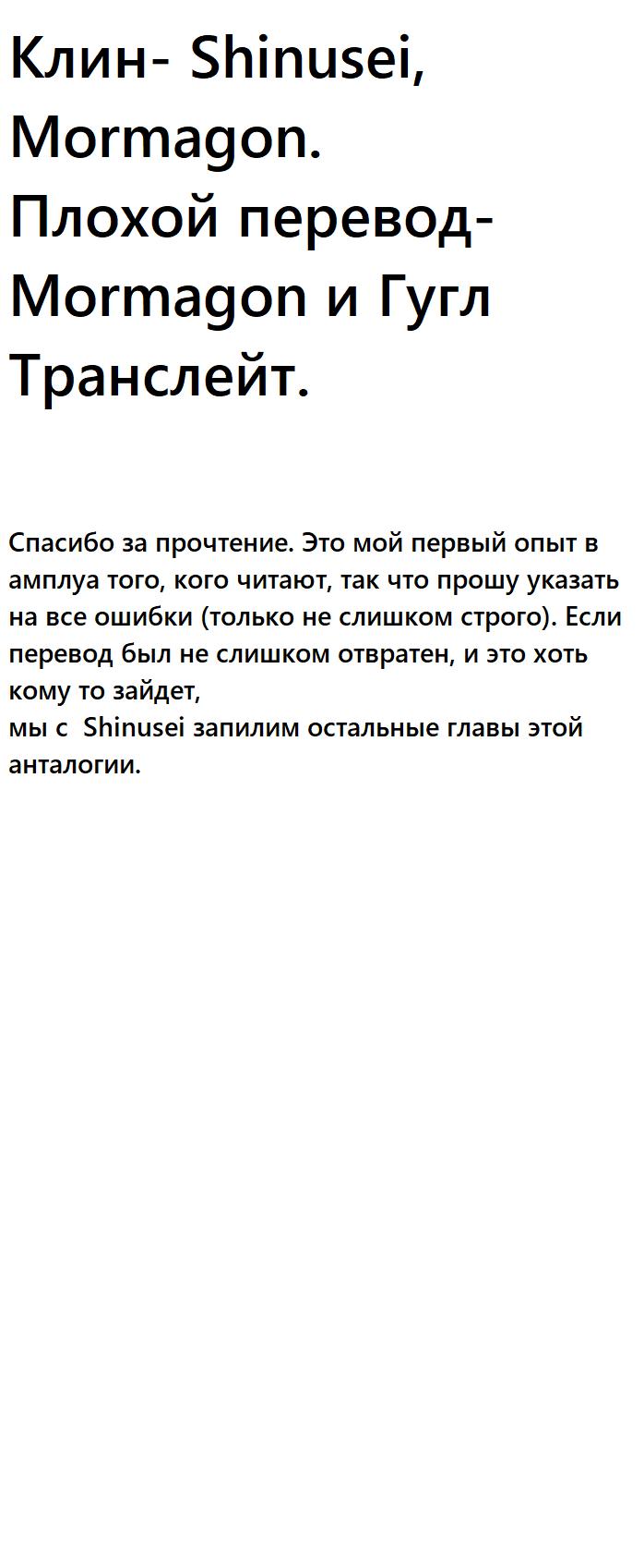 Страница 18 из 19
