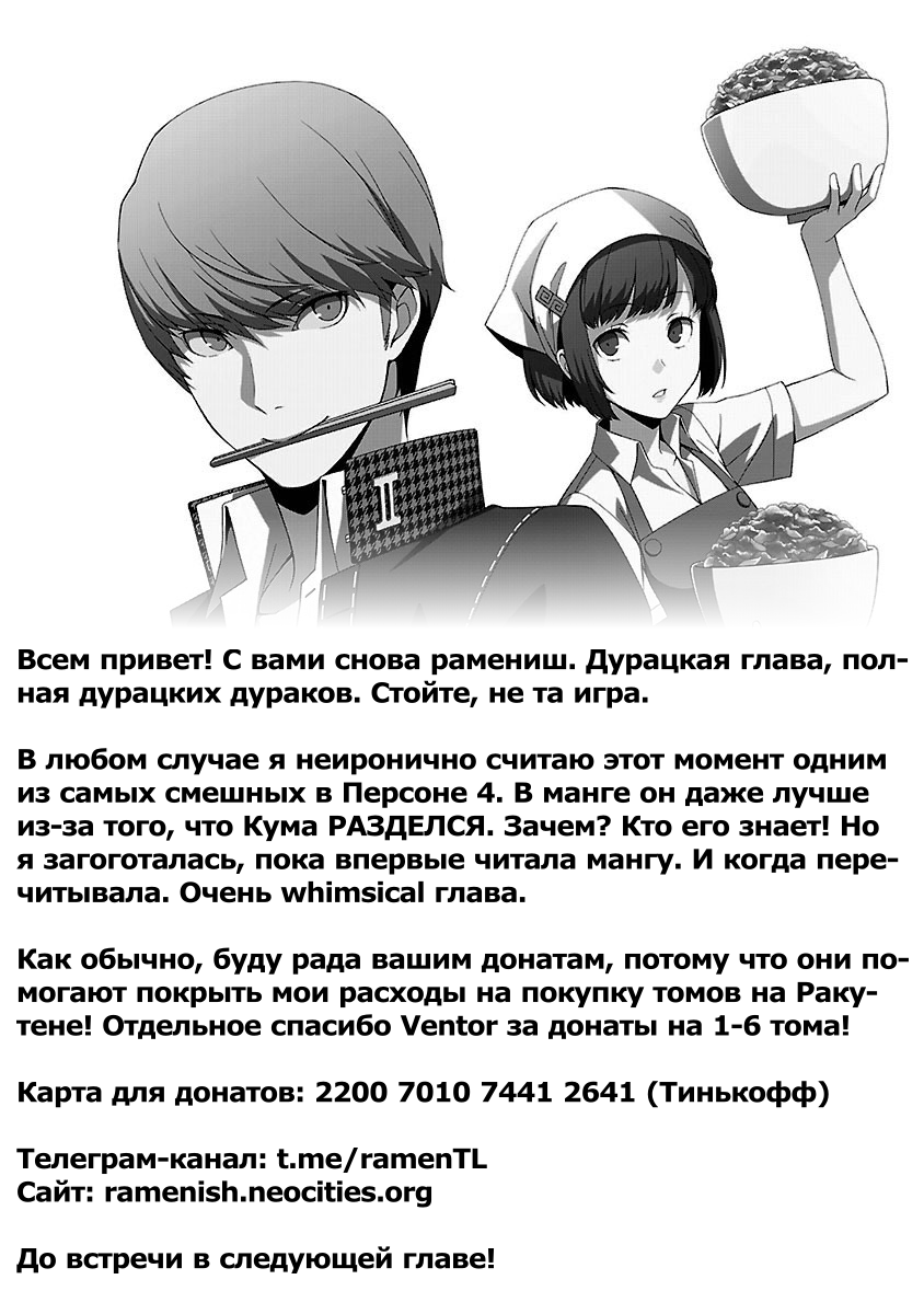 Страница 19 из 19