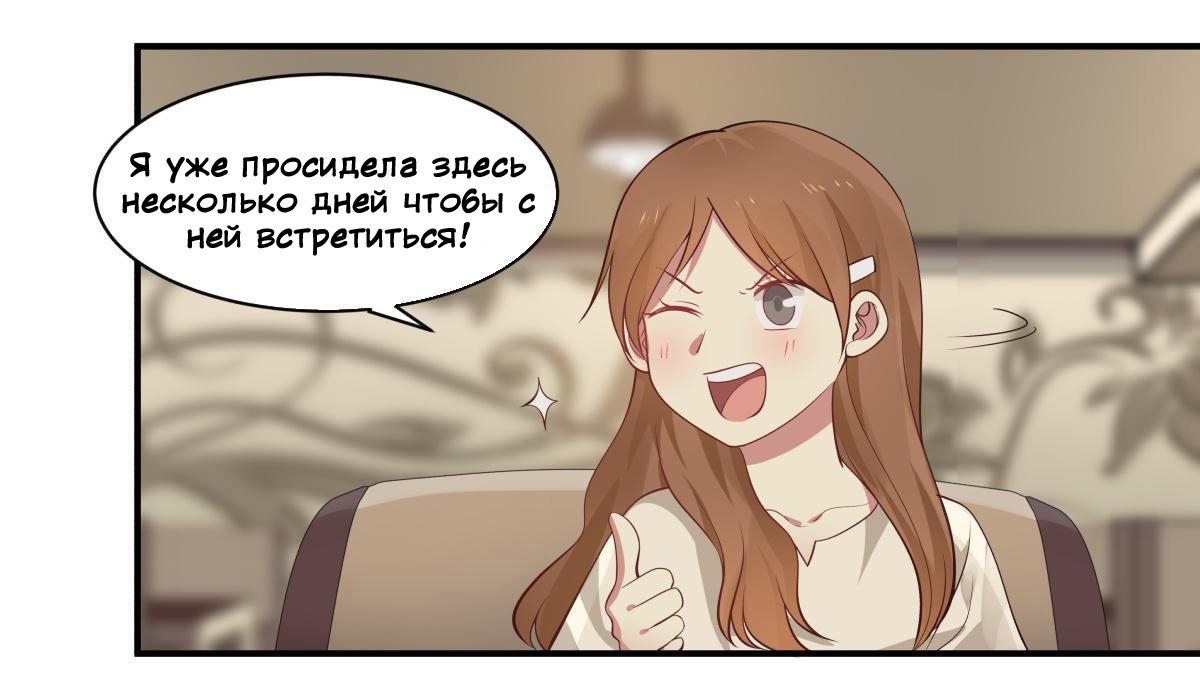 Страница 7 из 14