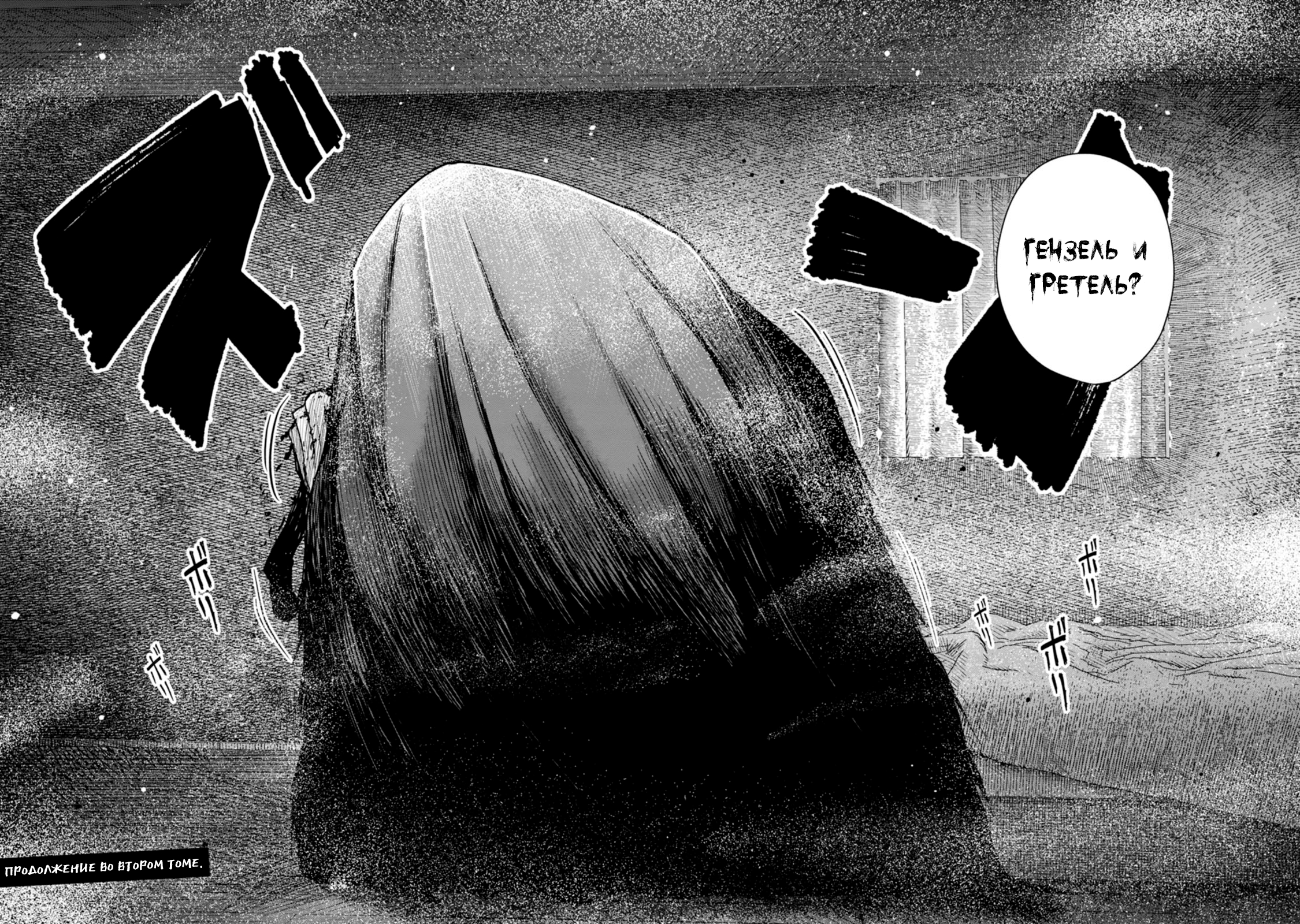 Страница 16 из 17