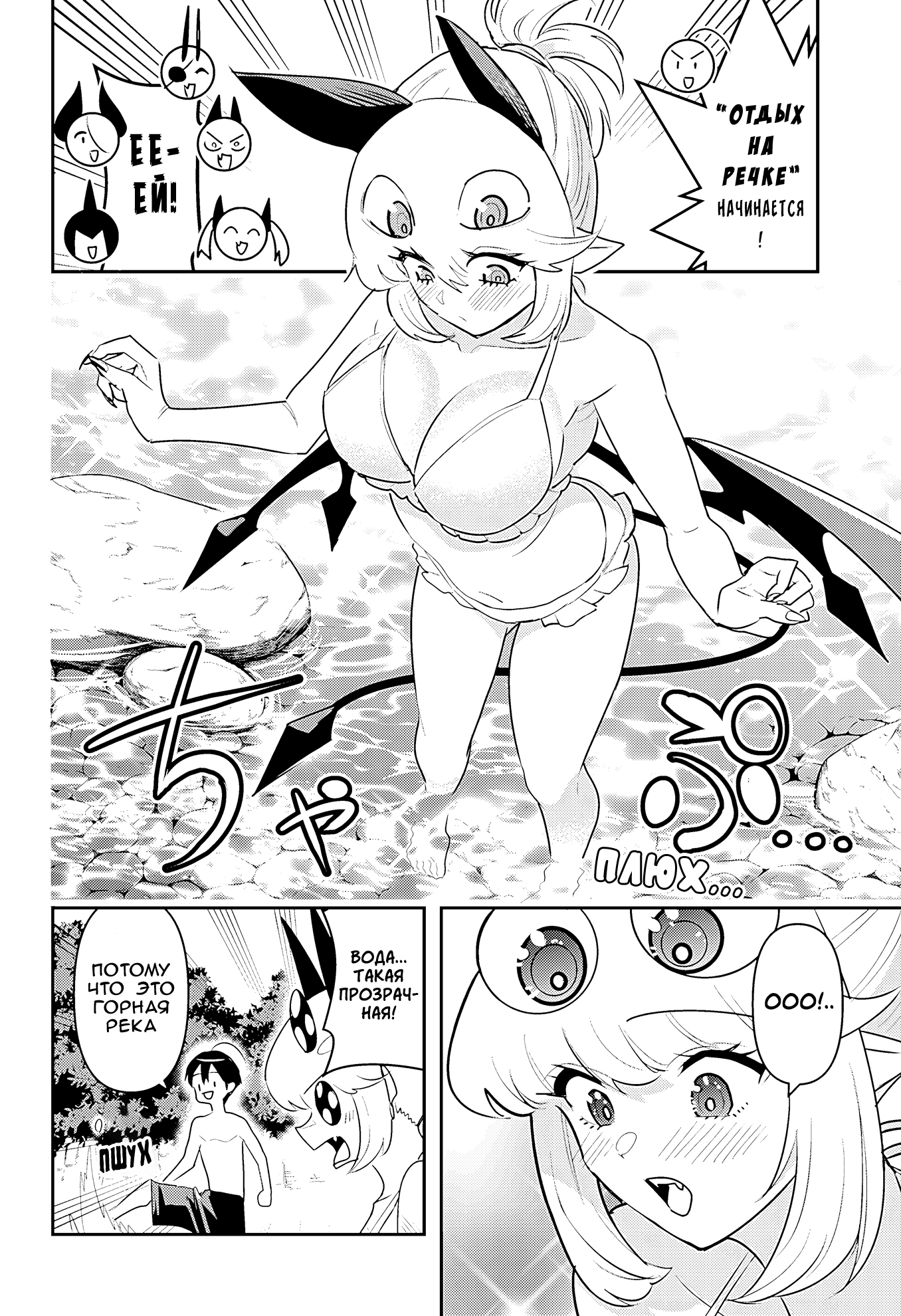 Страница 7 из 18
