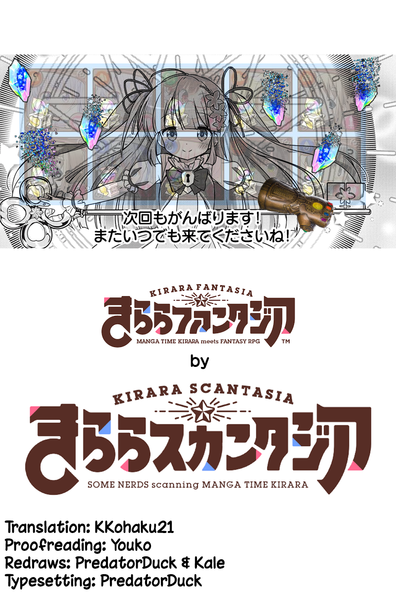 Страница 13 из 13
