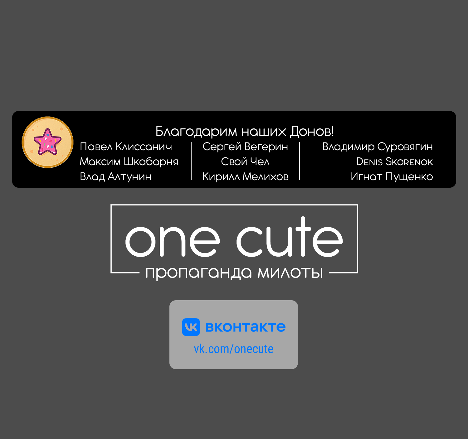 Страница 16 из 16