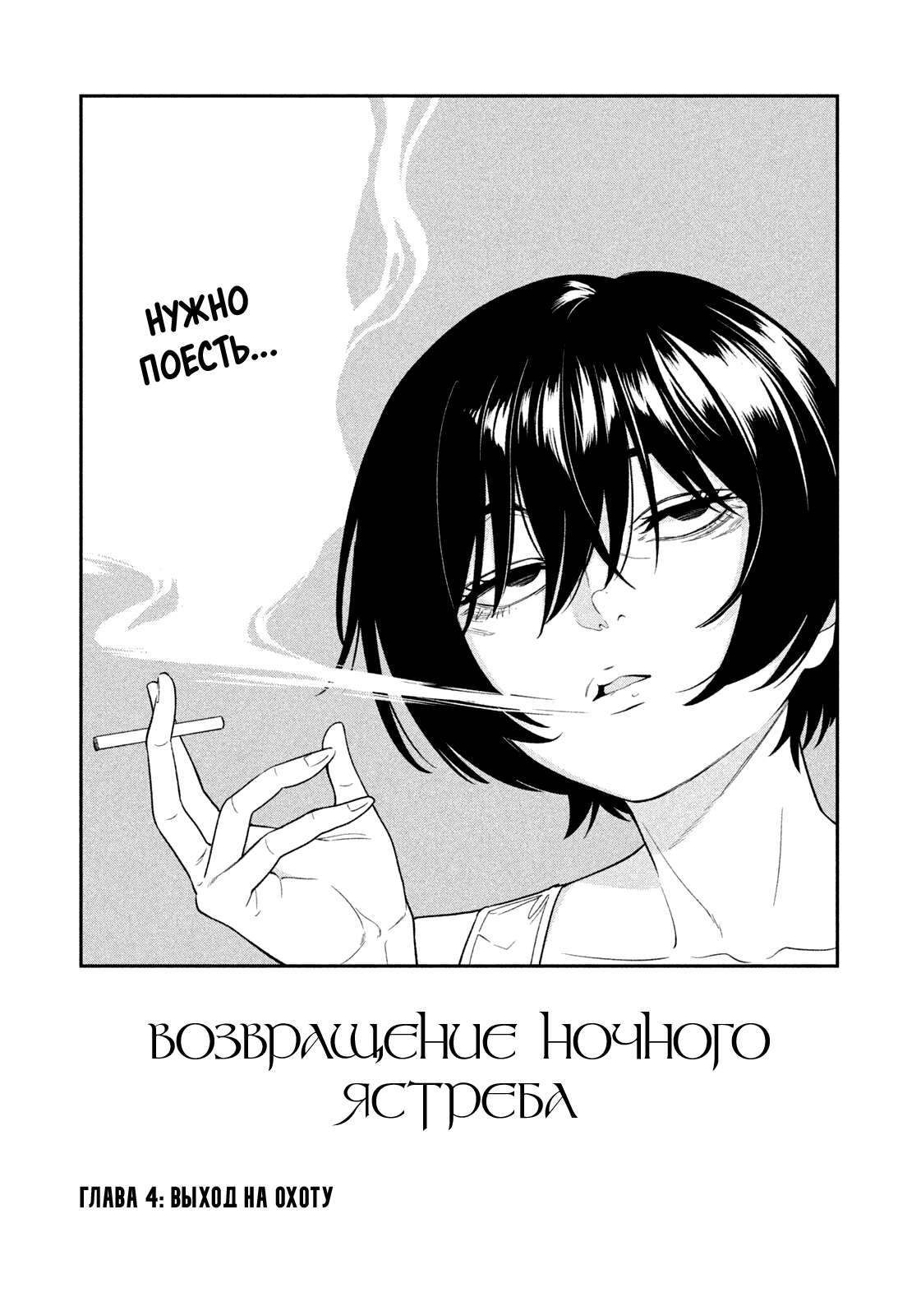 Страница 5 из 20