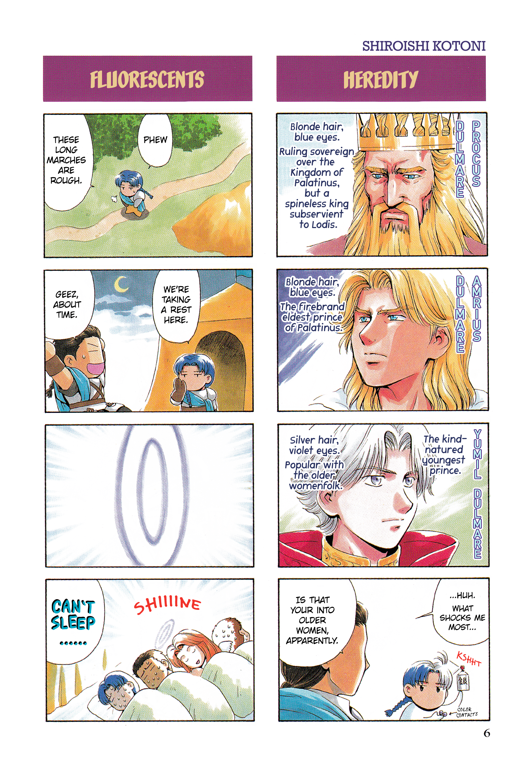 Страница 6 из 11