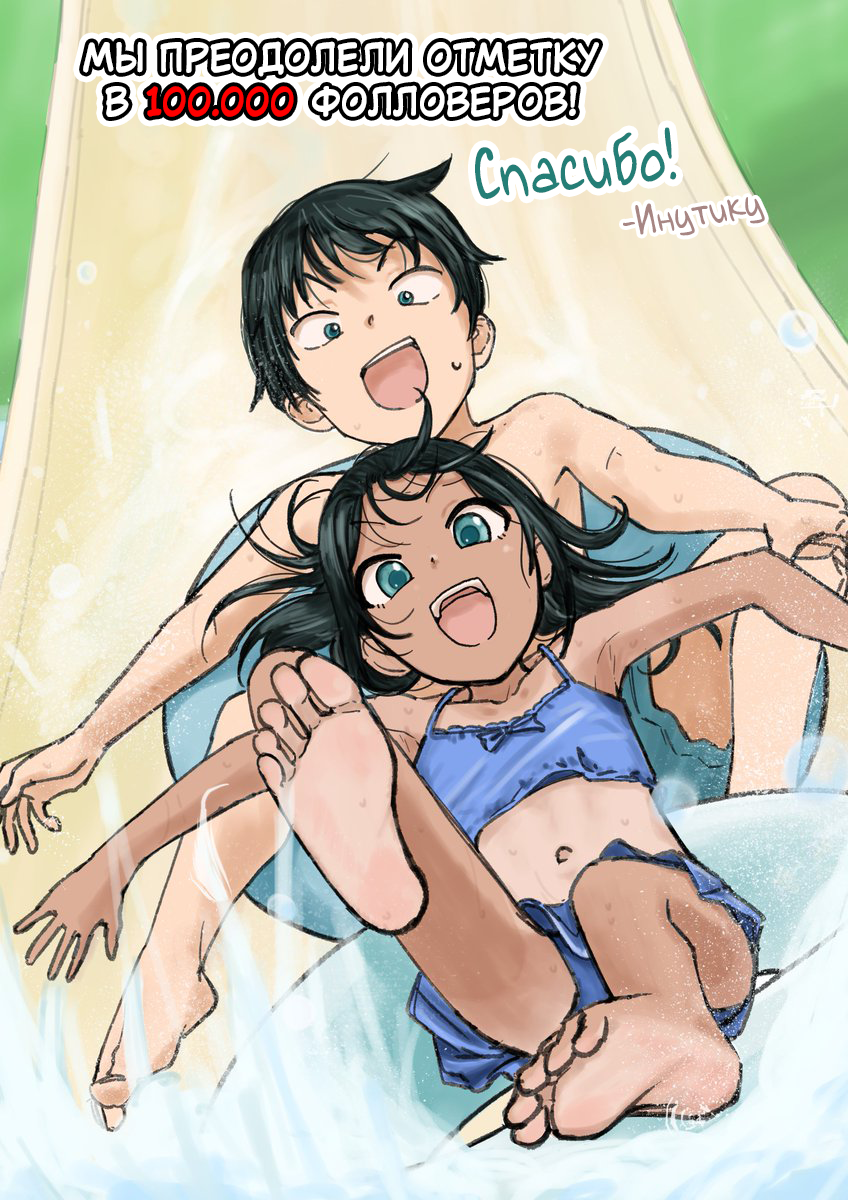 Страница 17 из 18