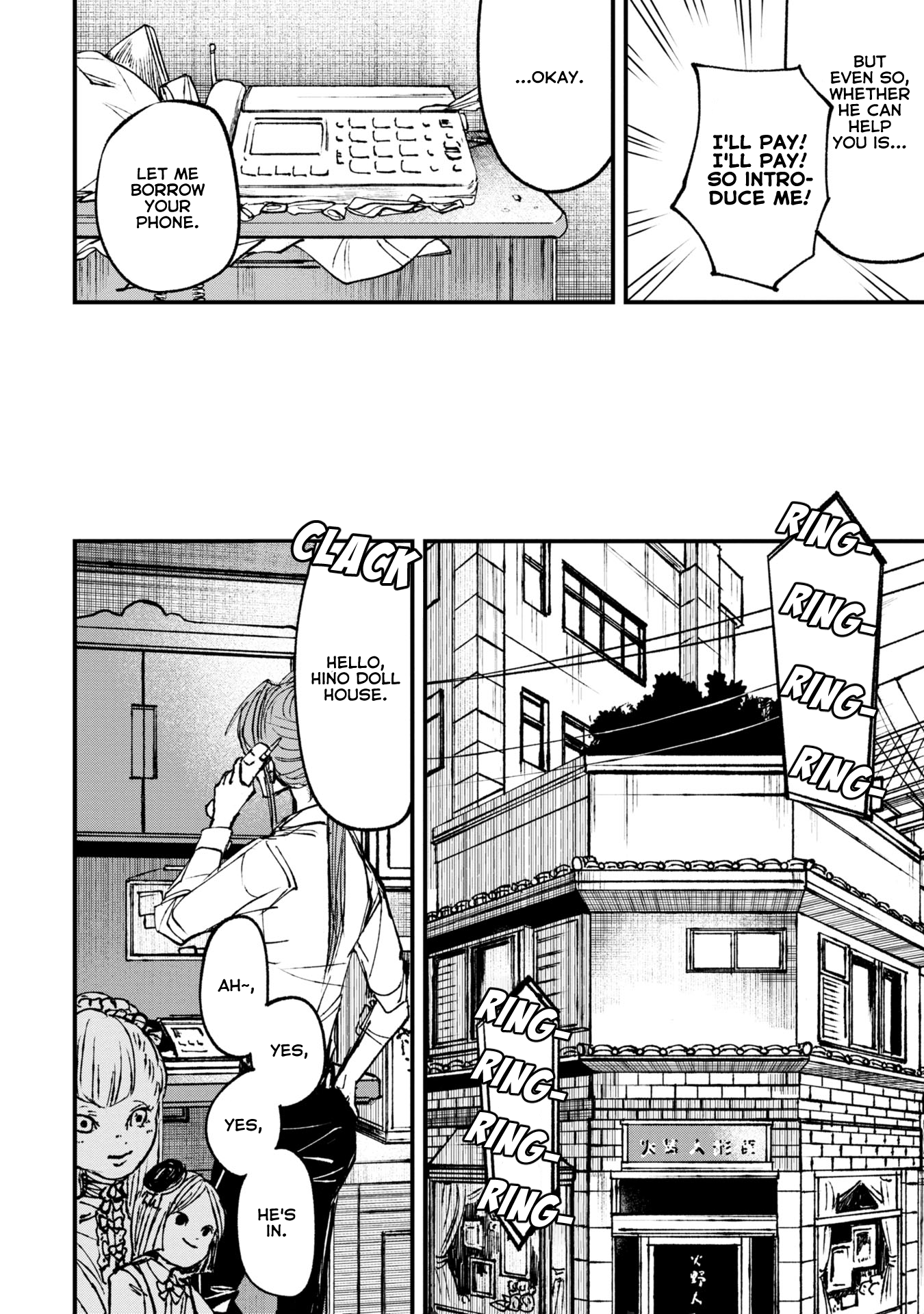 Страница 18 из 21
