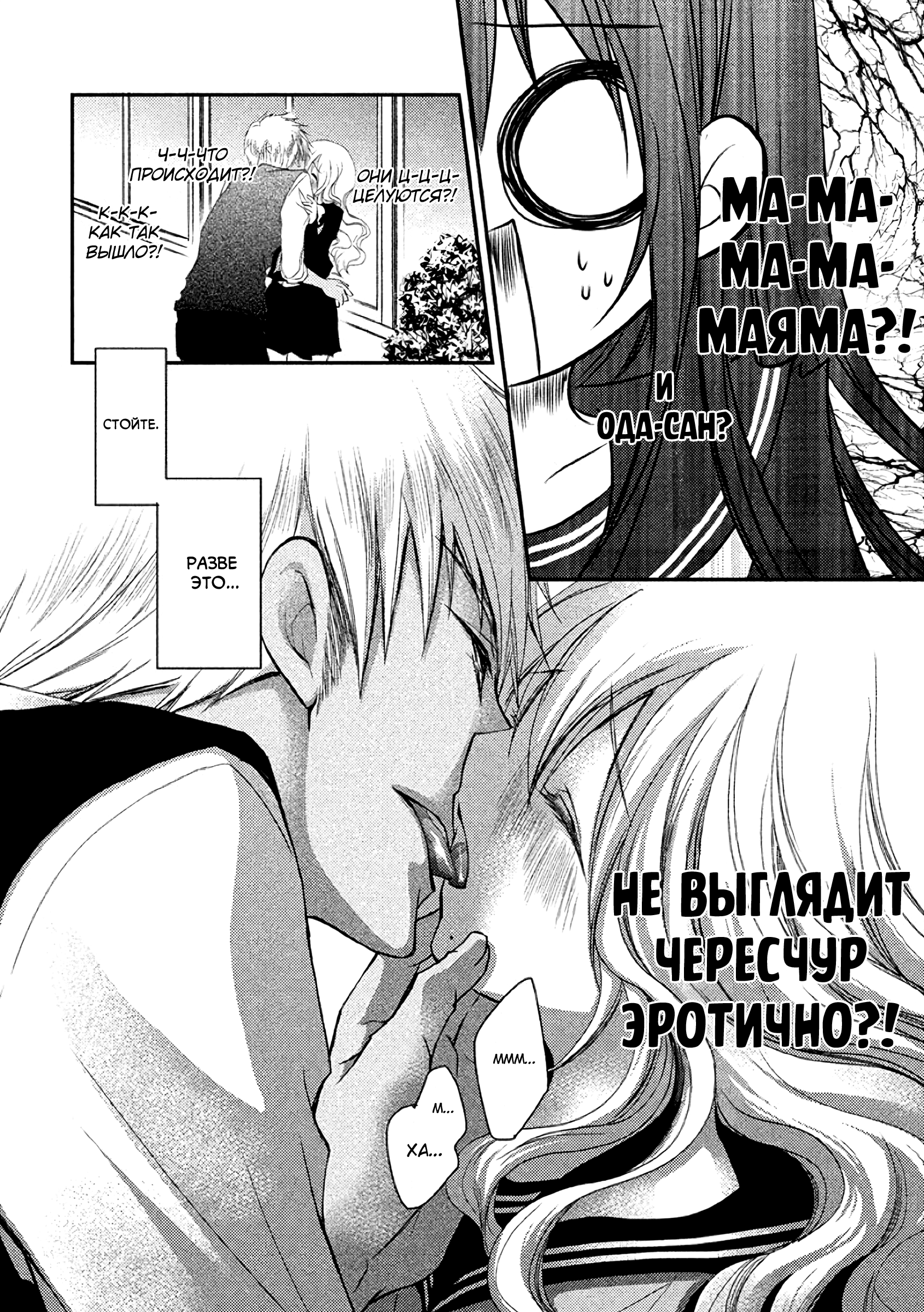Страница 21 из 38