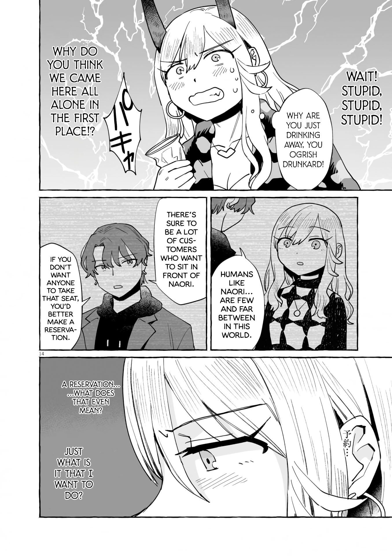 Страница 14 из 27