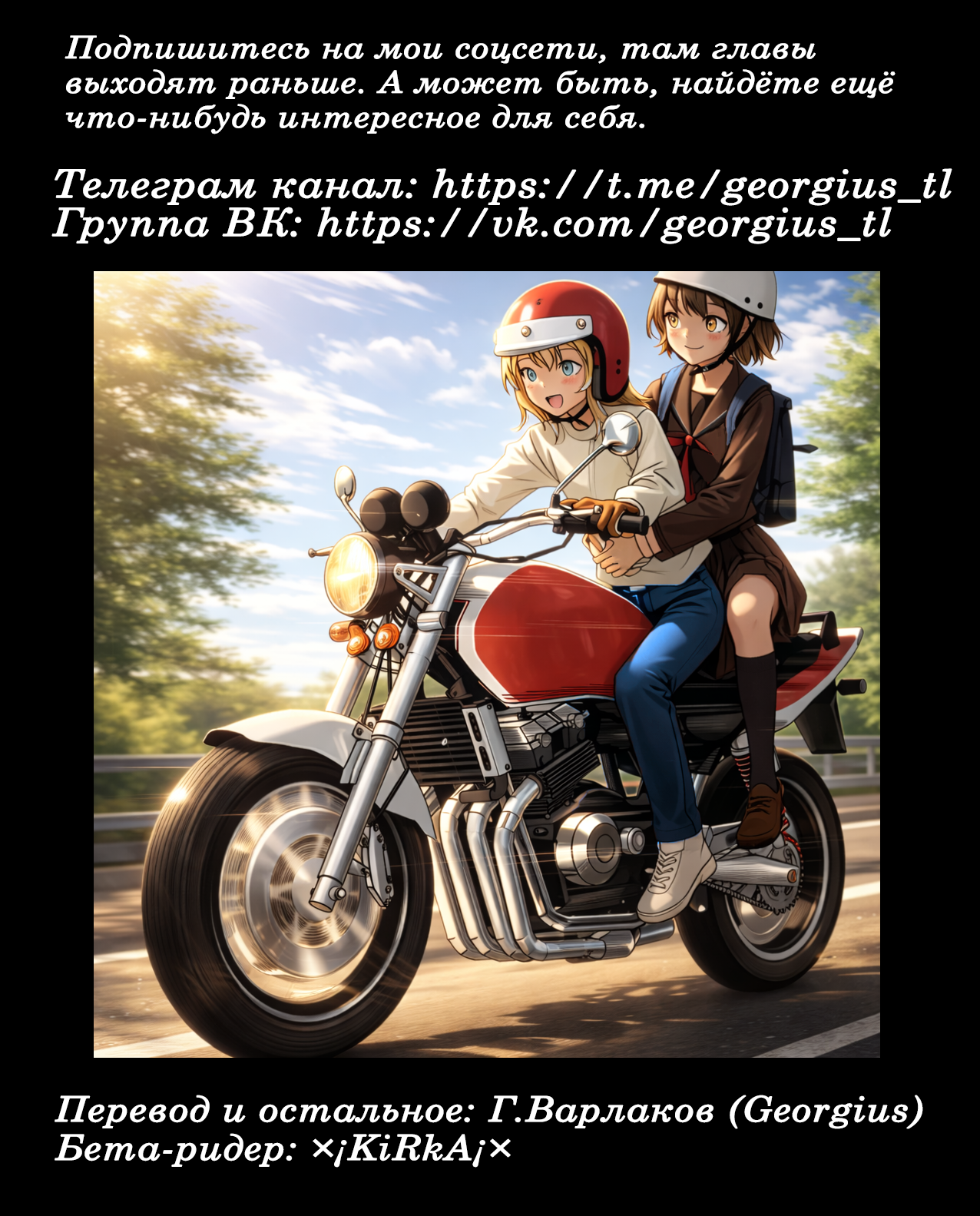 Страница 18 из 18