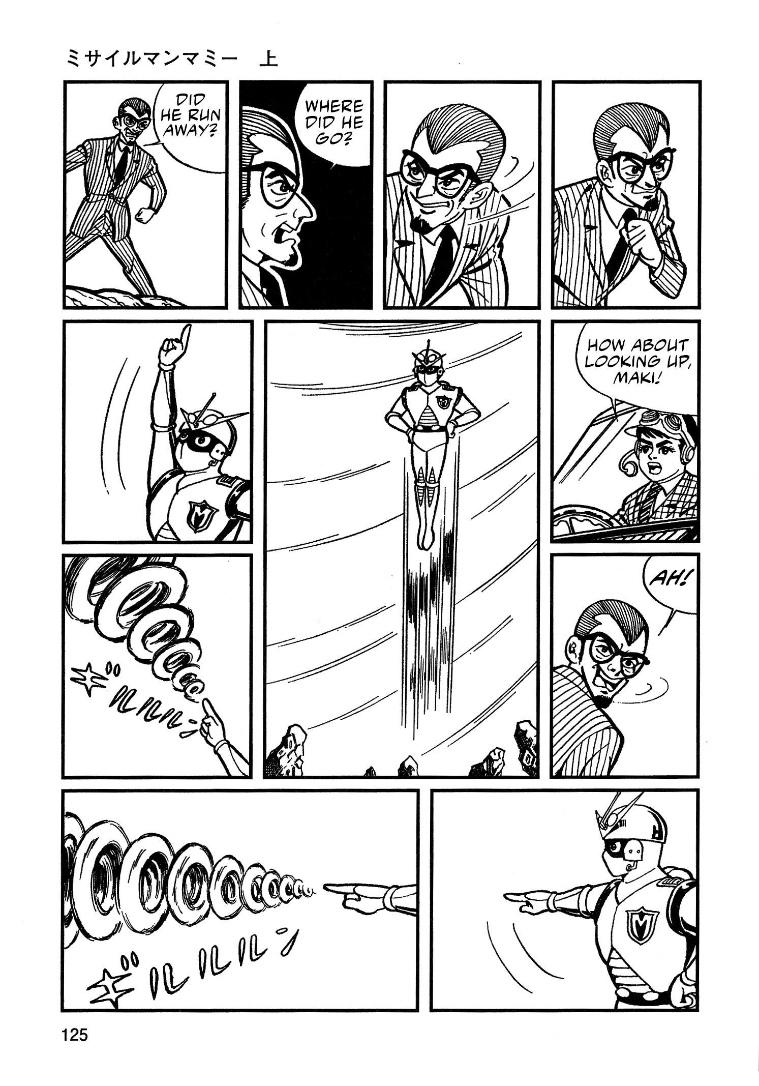 Страница 5 из 16