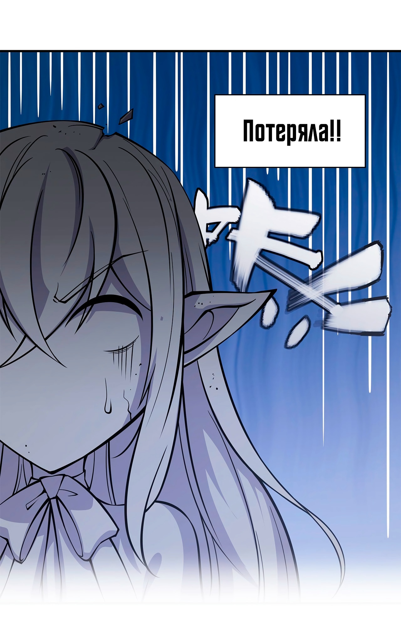 Страница 19 из 21