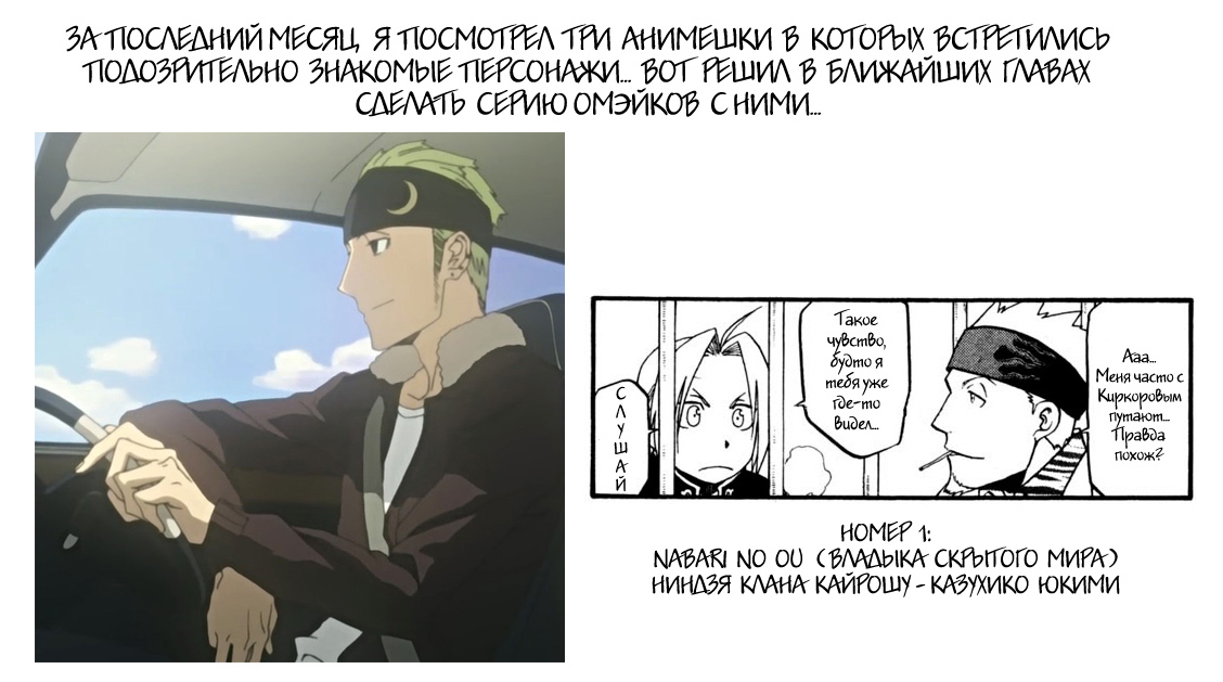 Страница 40 из 41