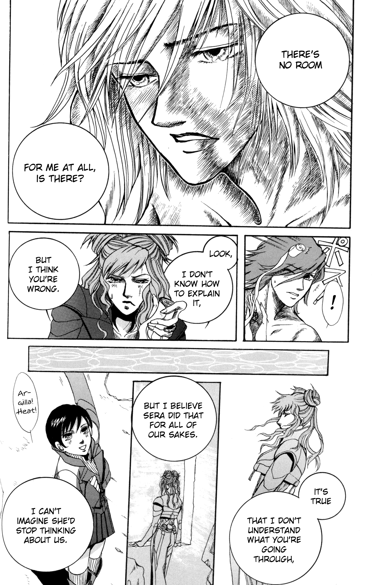 Страница 5 из 8