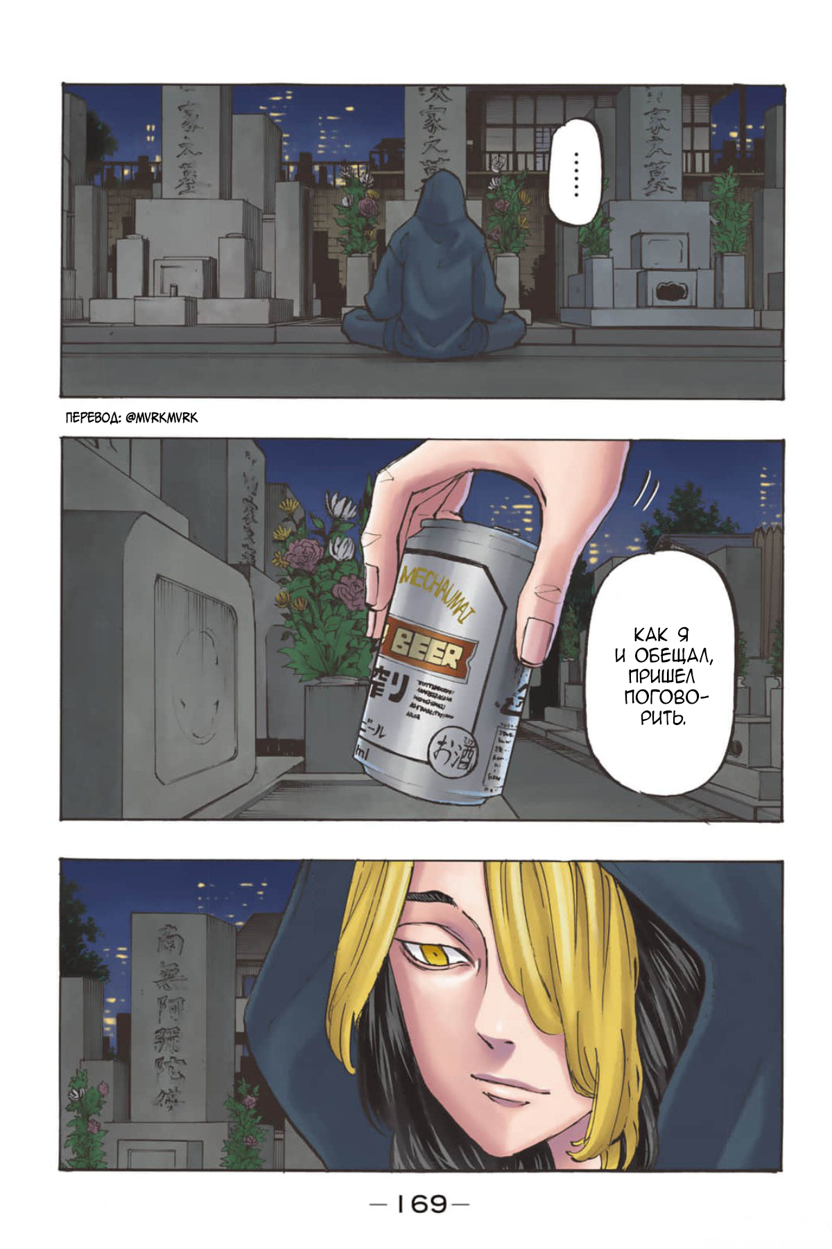 Страница 19 из 21