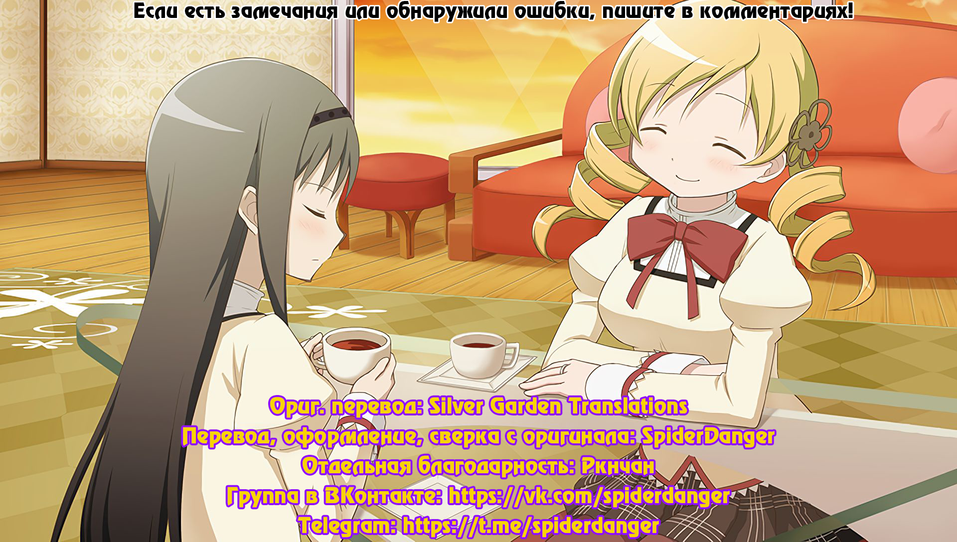 Страница 27 из 27
