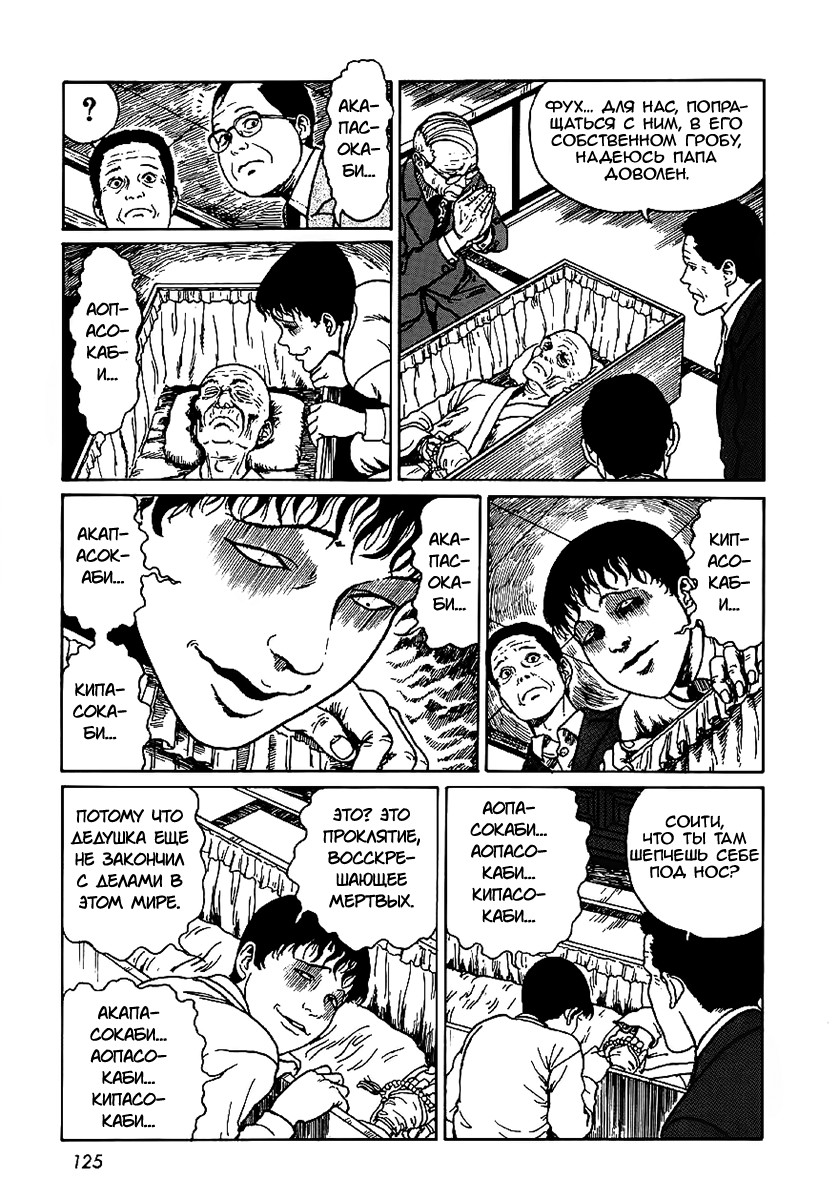 Страница 19 из 40