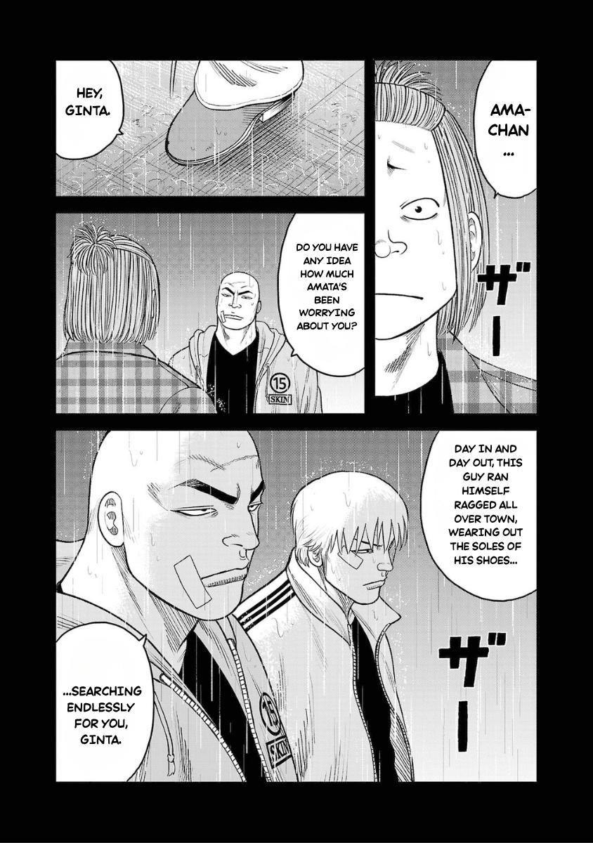 Страница 18 из 47