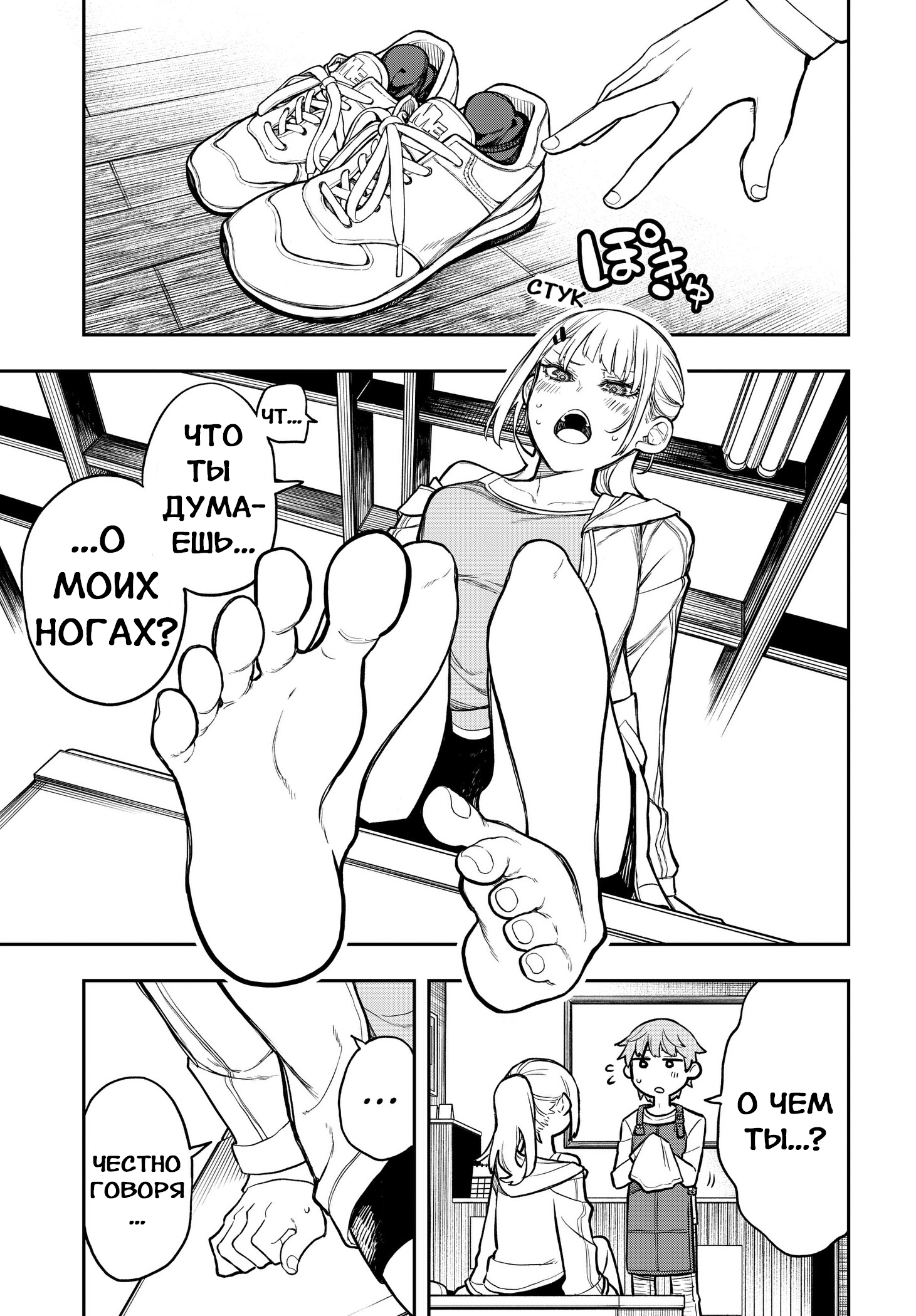 Страница 28 из 63