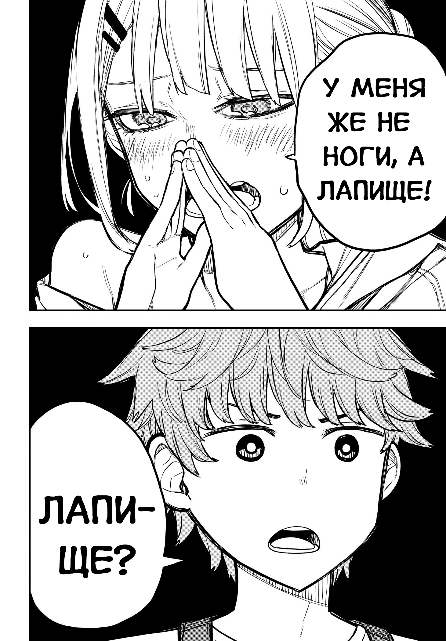 Страница 29 из 63