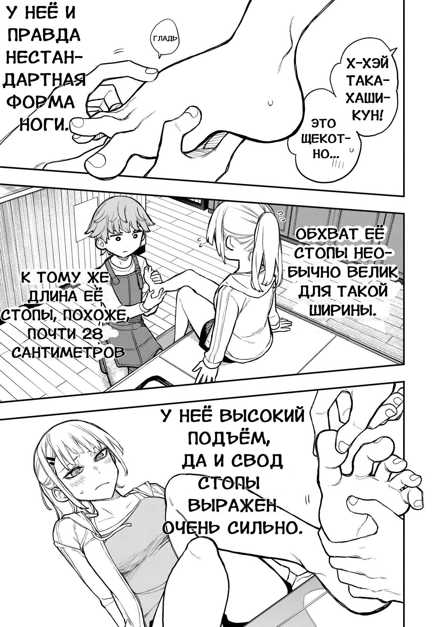 Страница 32 из 63