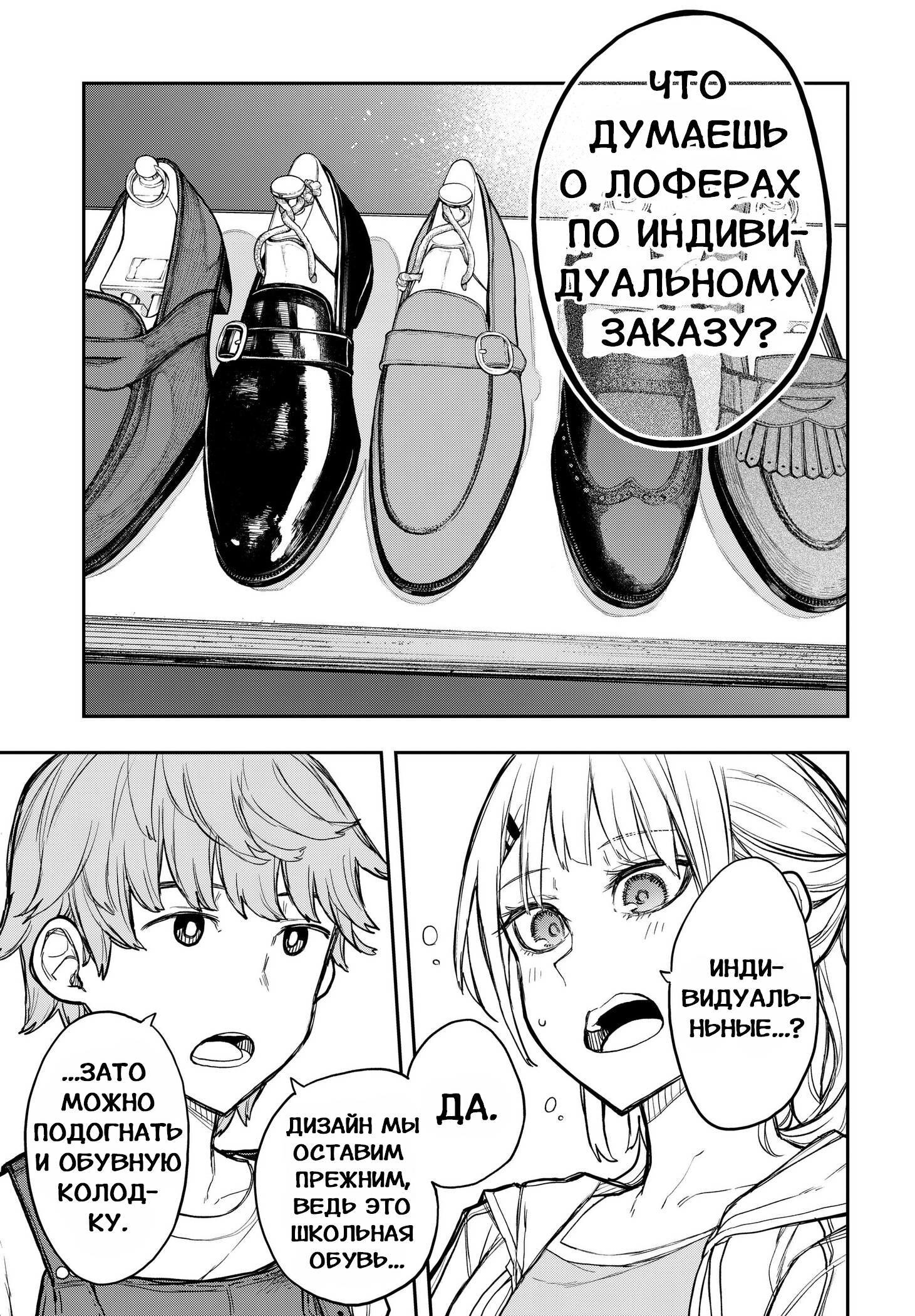Страница 36 из 63