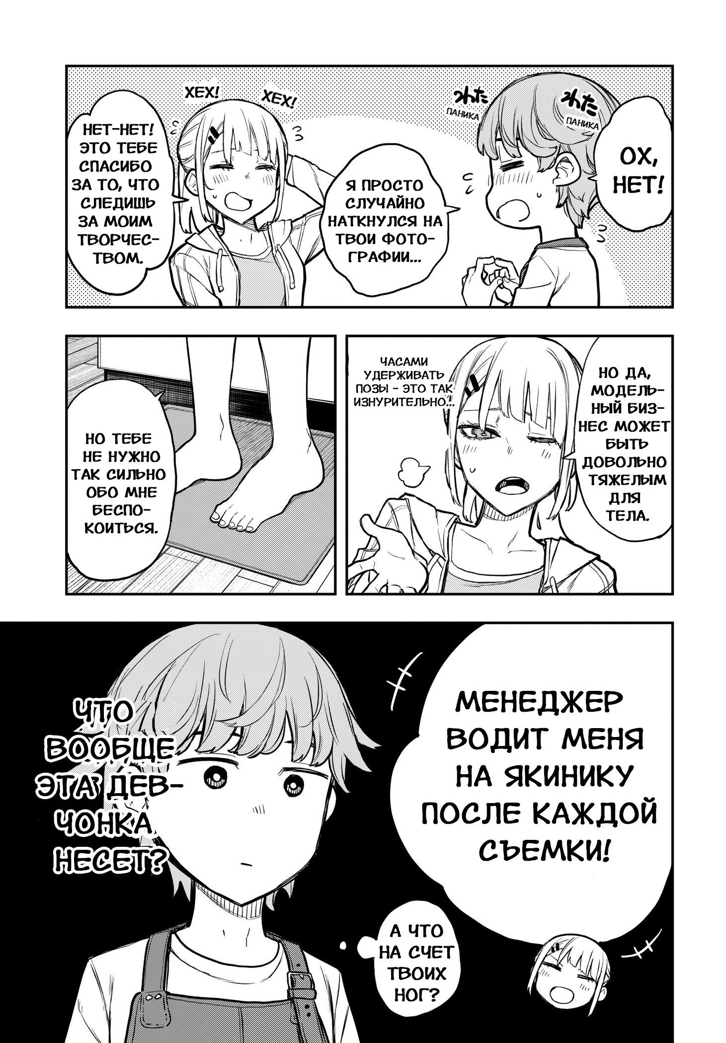 Страница 40 из 63