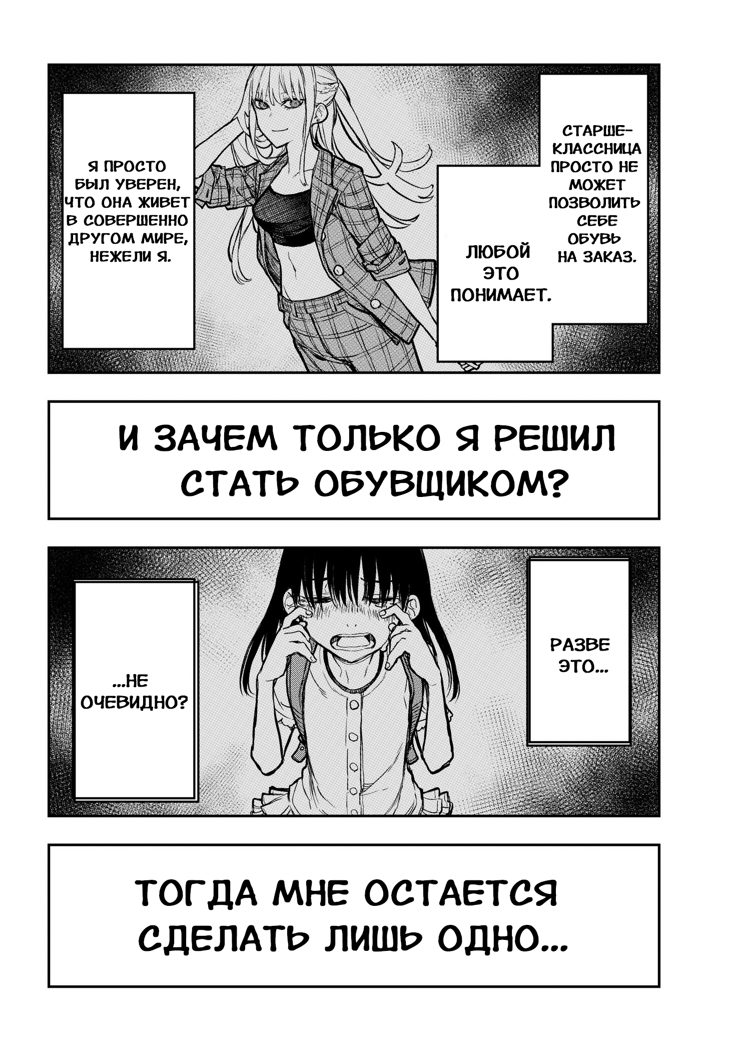Страница 43 из 63