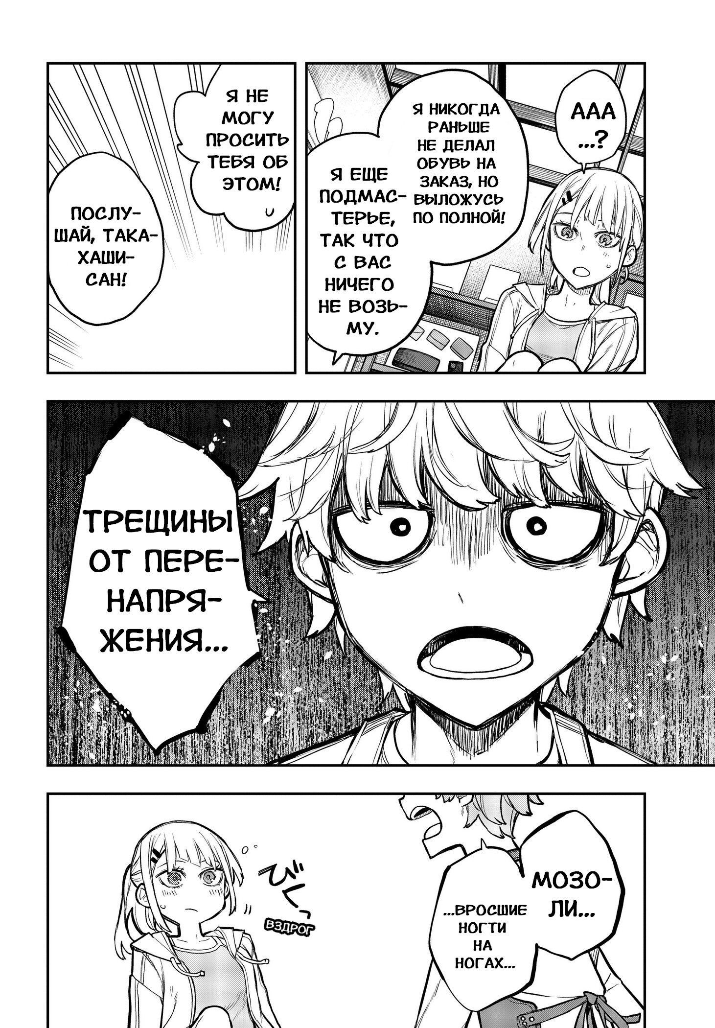 Страница 45 из 63