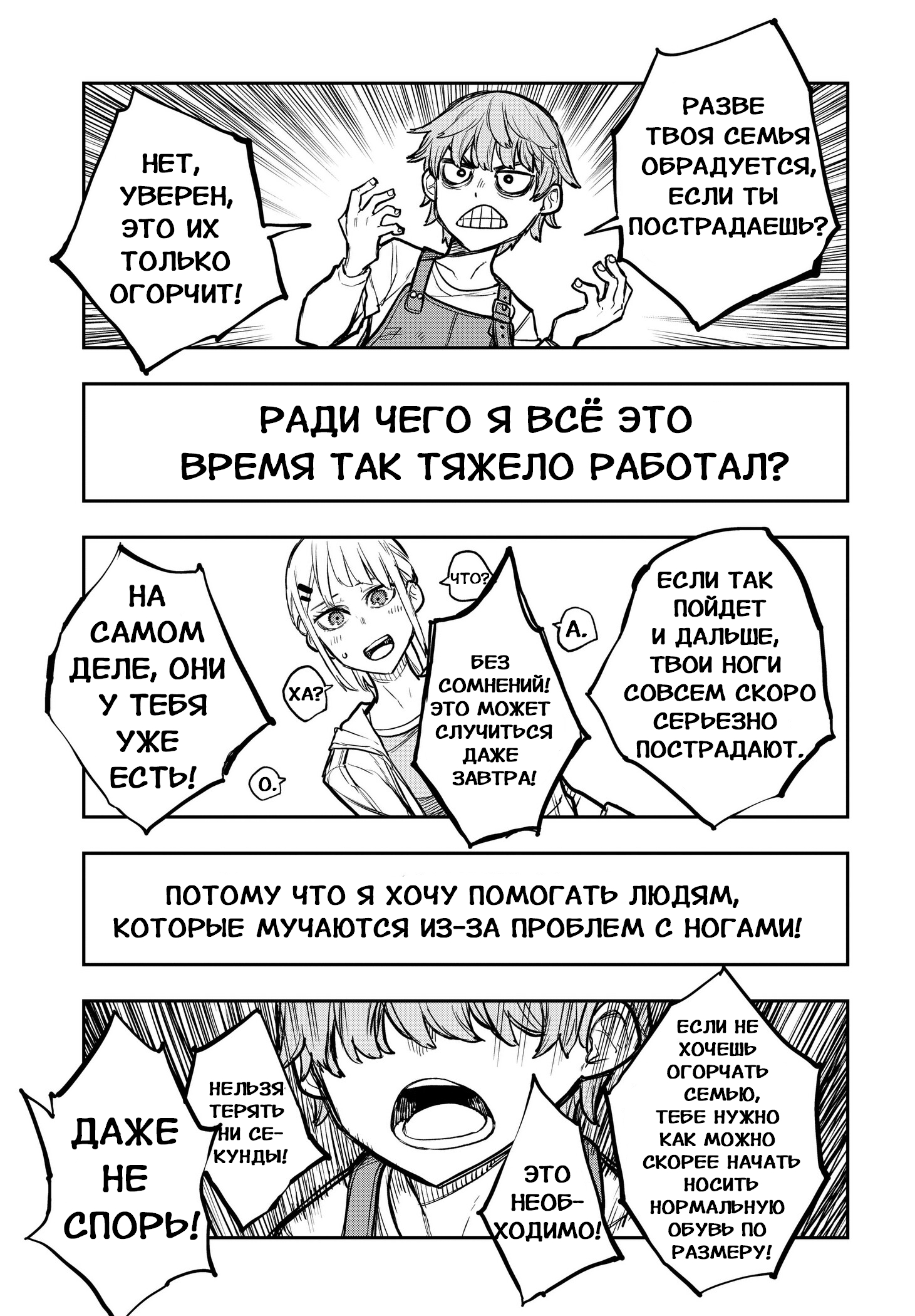 Страница 48 из 63