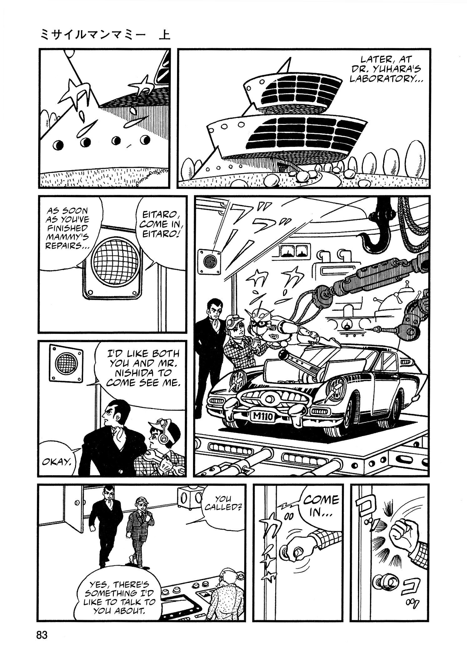 Страница 13 из 16